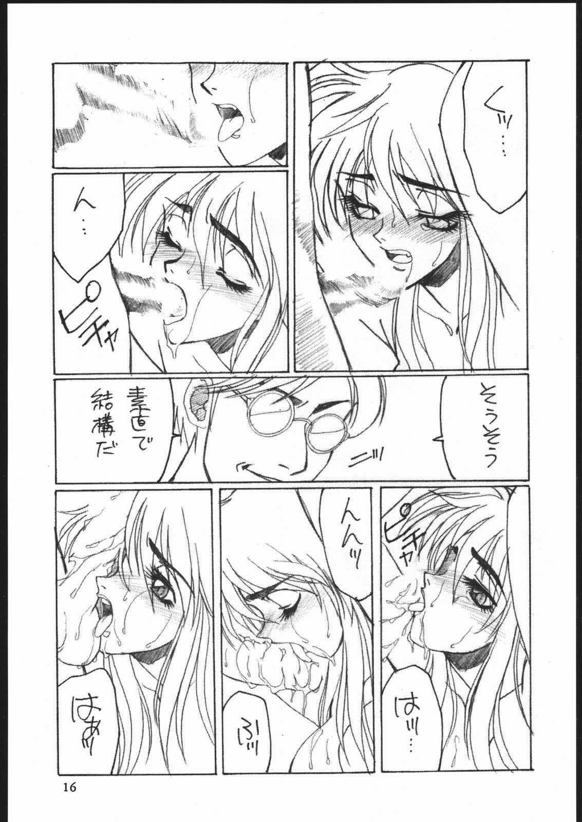 シュウカン青年日曜日3