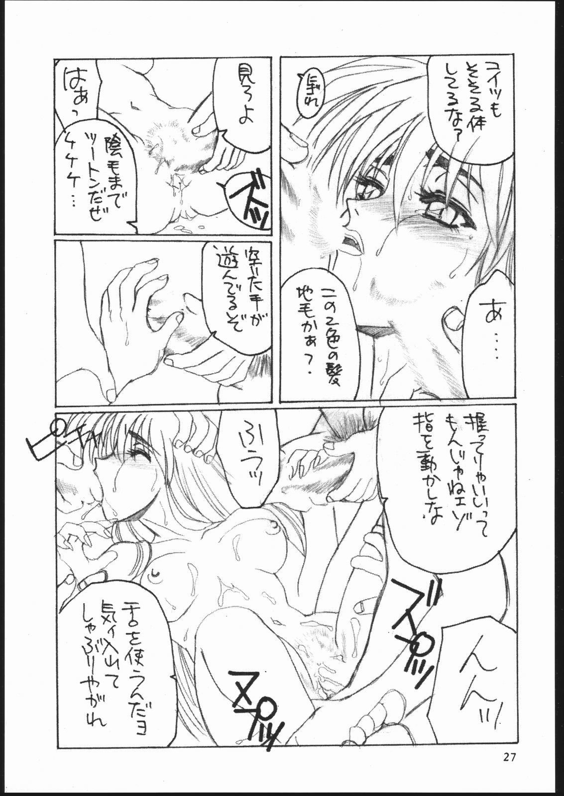シュウカン青年日曜日3