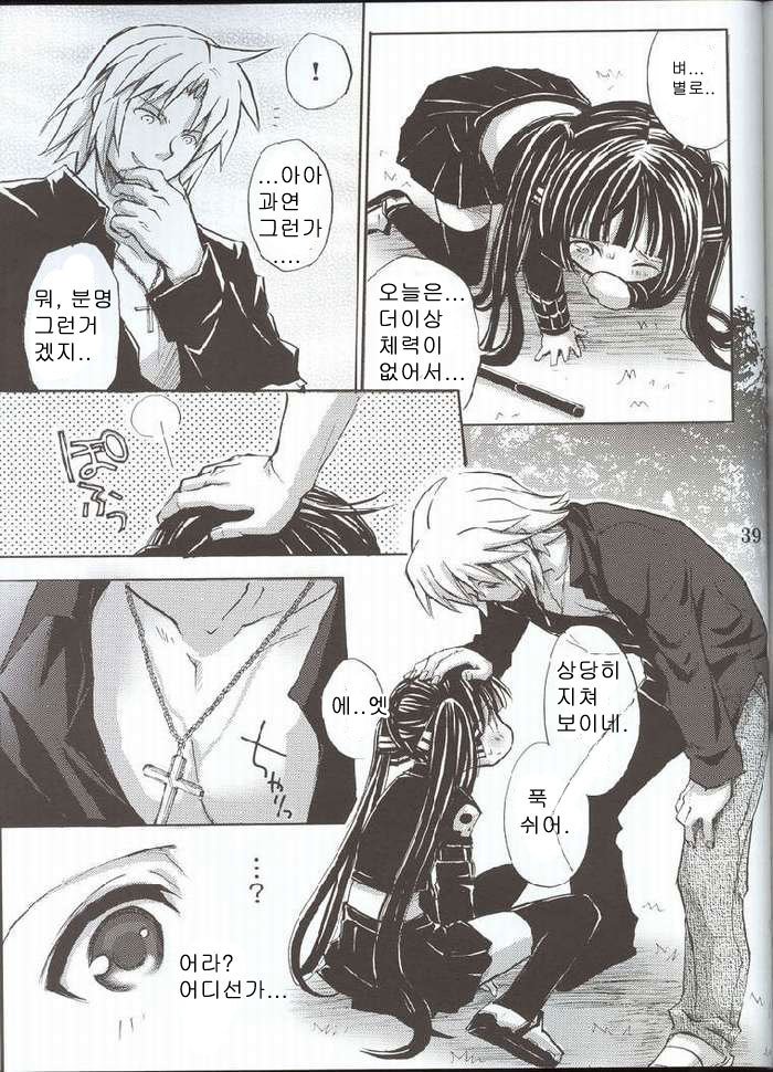 かっこいい人