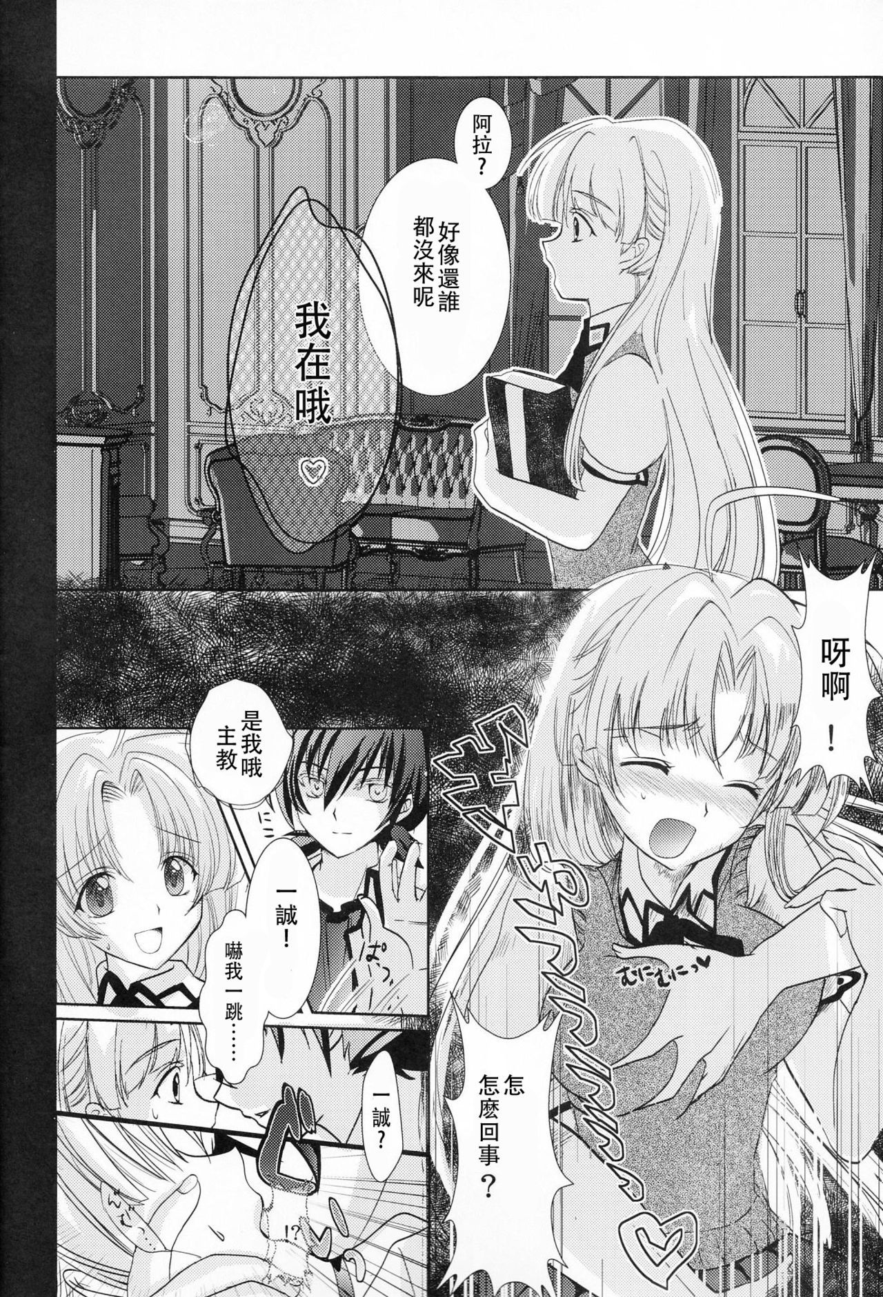岡剣フルコース