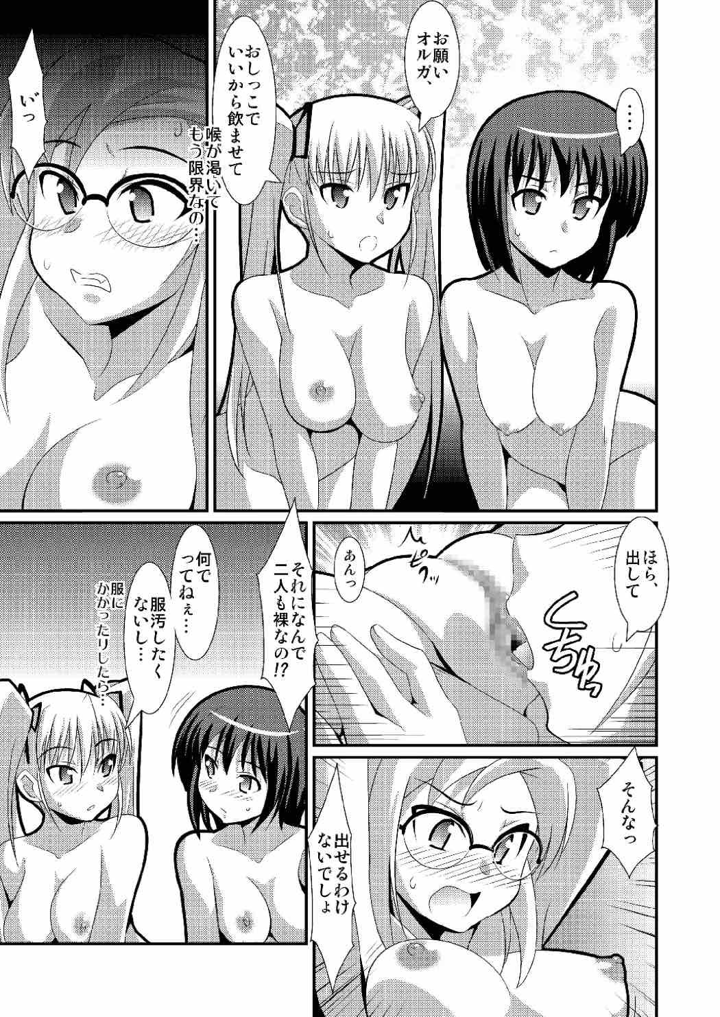 蜜室の生物