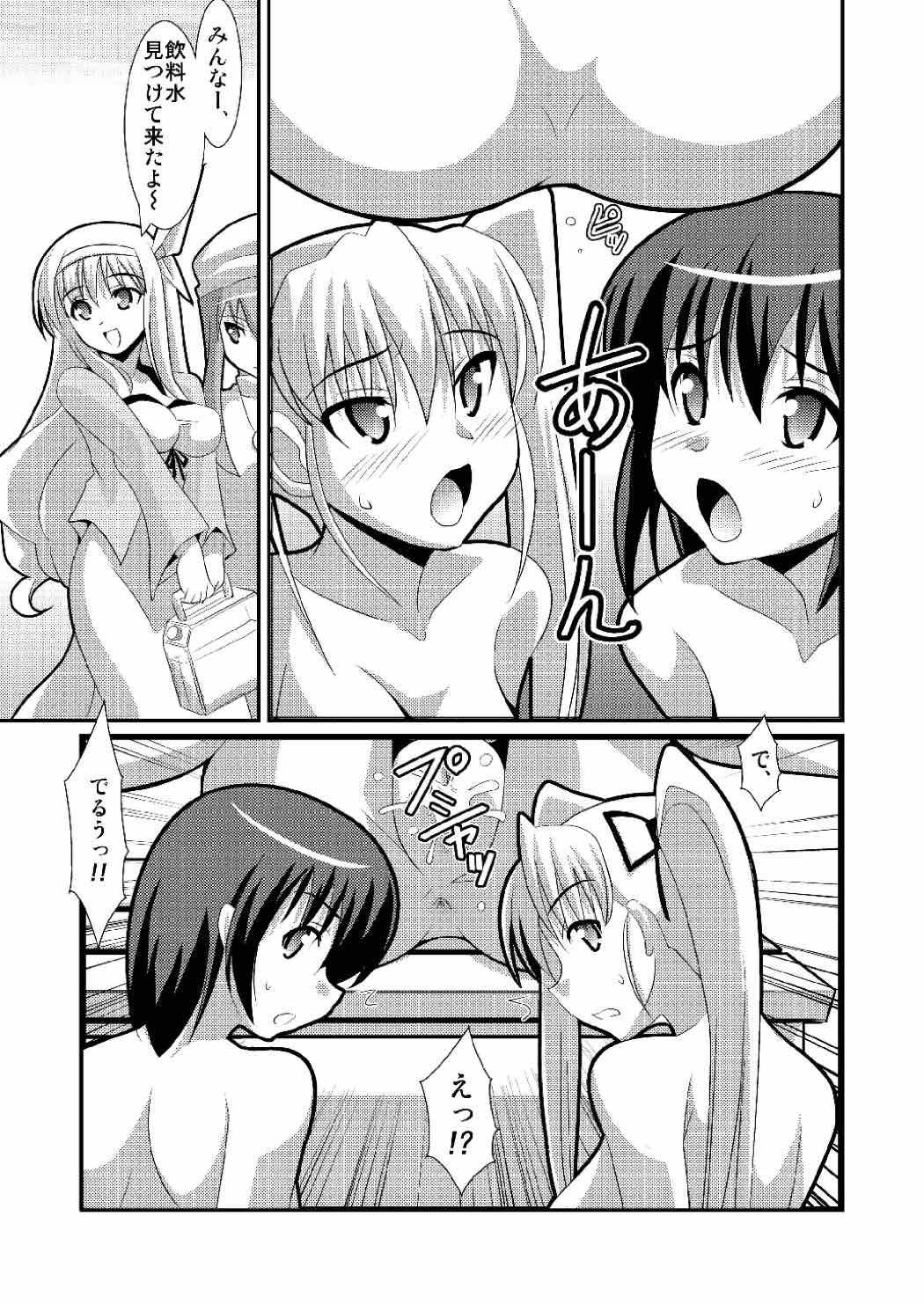 蜜室の生物