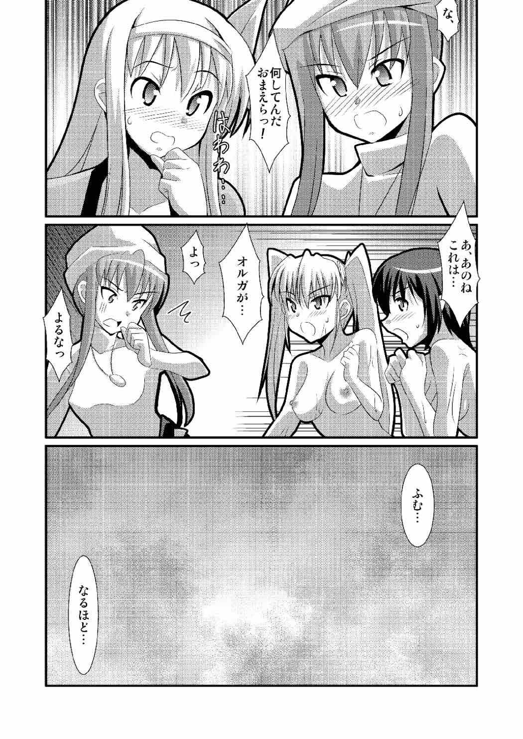 蜜室の生物