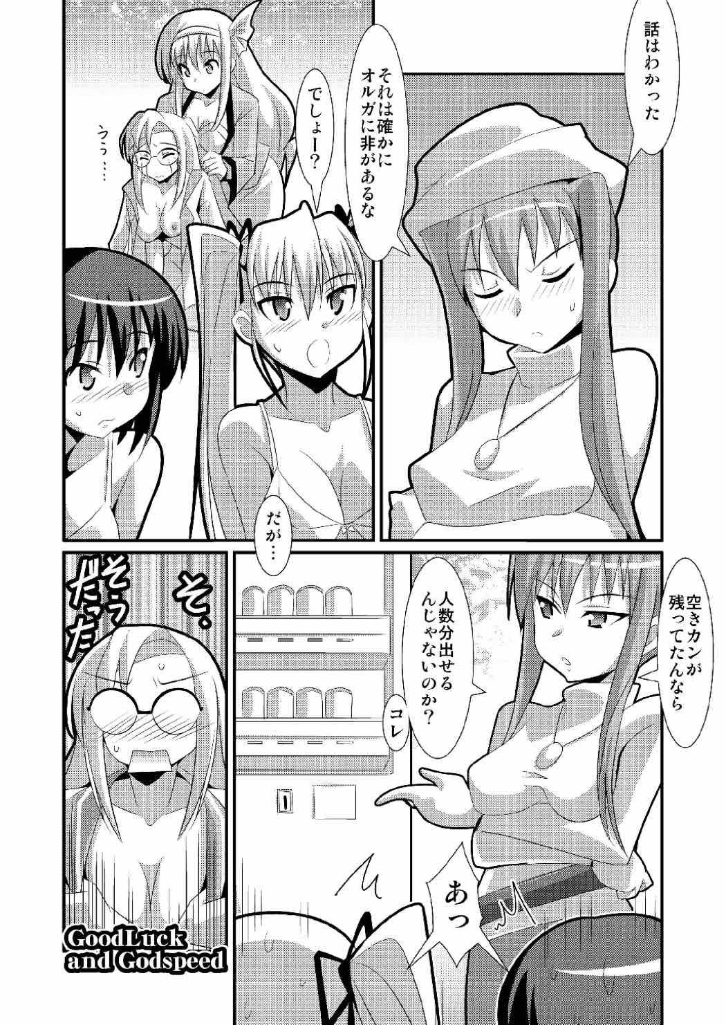 蜜室の生物