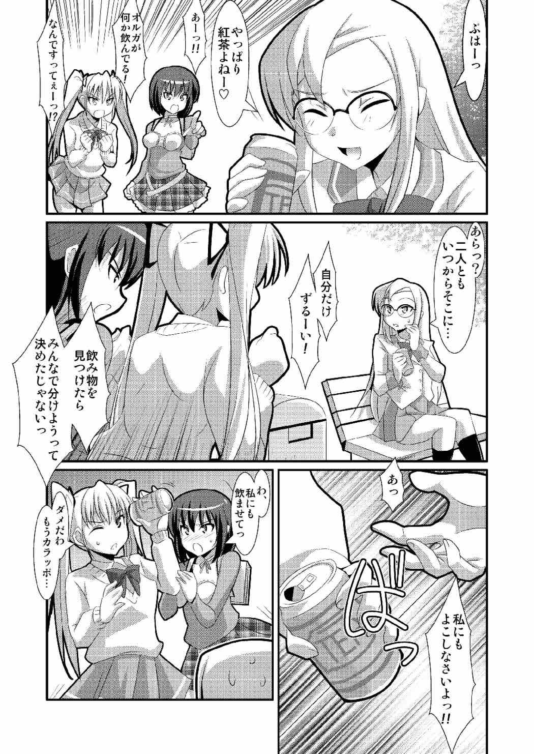蜜室の生物