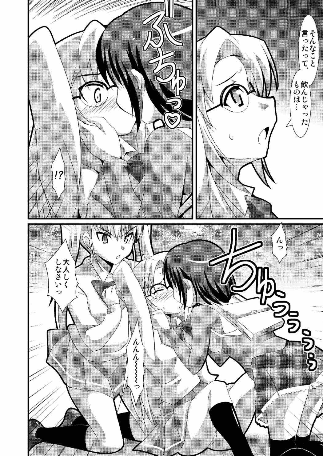 蜜室の生物