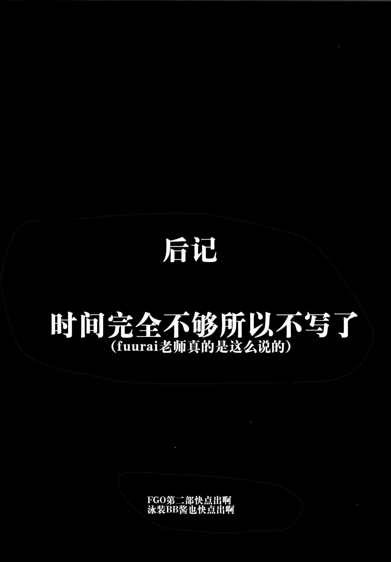 マリオク/キョウキュウ2位