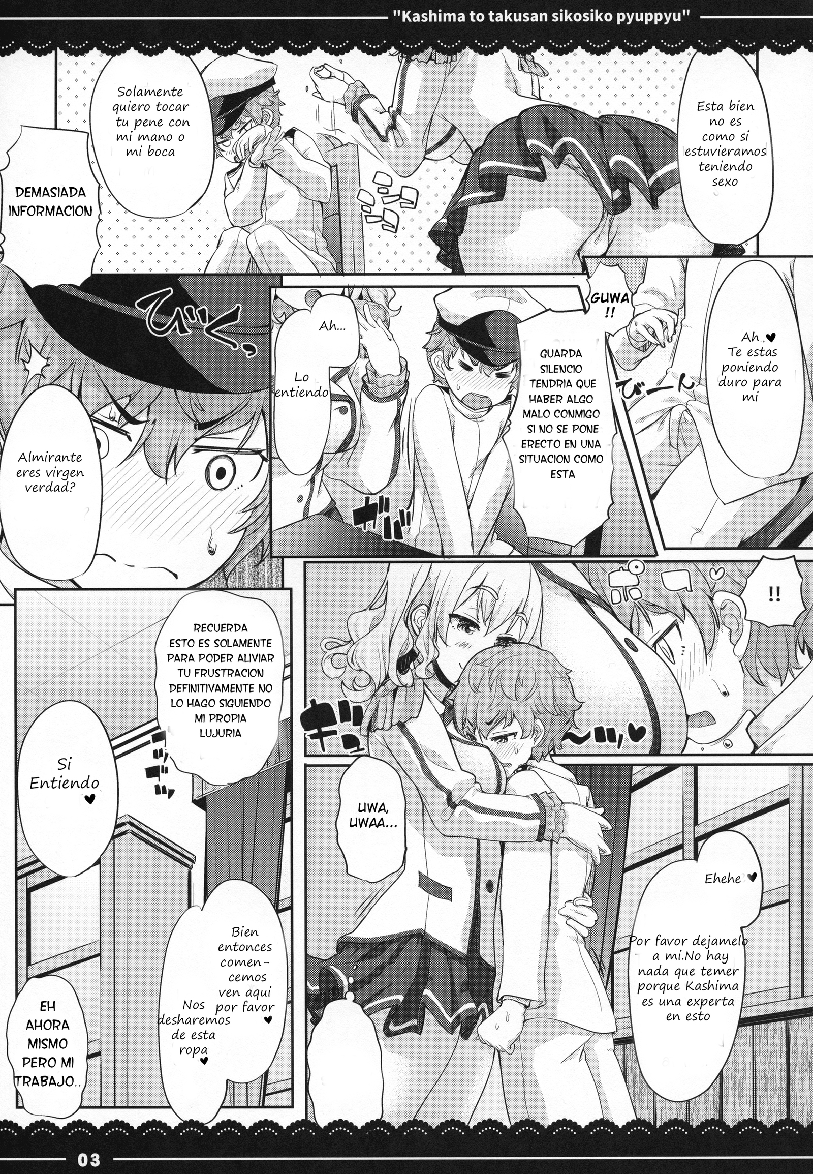 カシマとタクサン四志子ピュッピウ