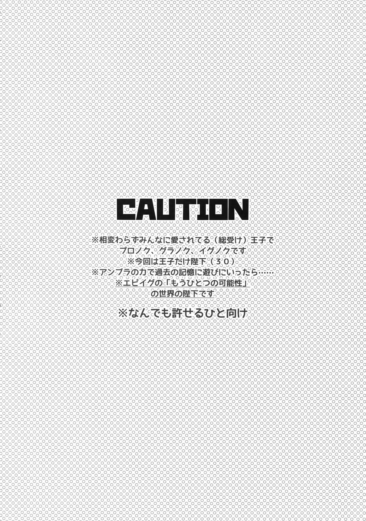 王子愛沙レヴィジュアル系リターンズ
