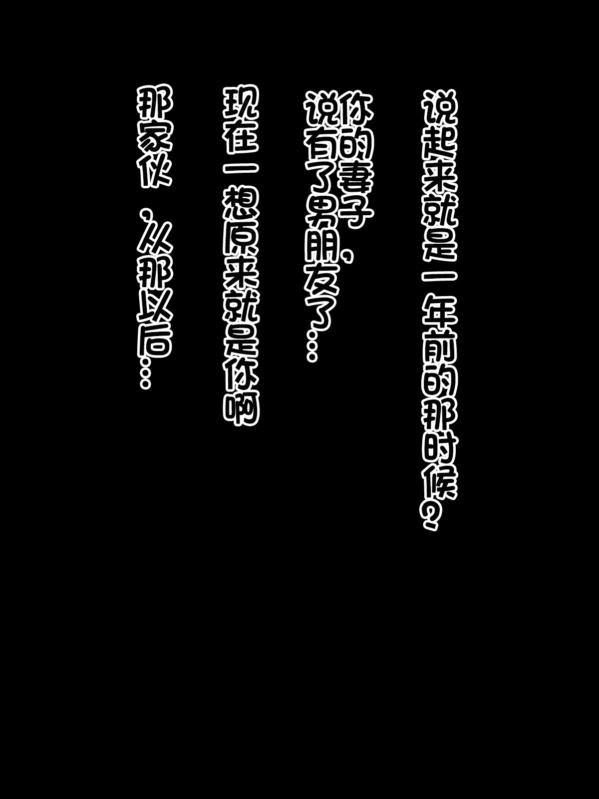 モト鉱石千洋二部戦記だった大前の夜