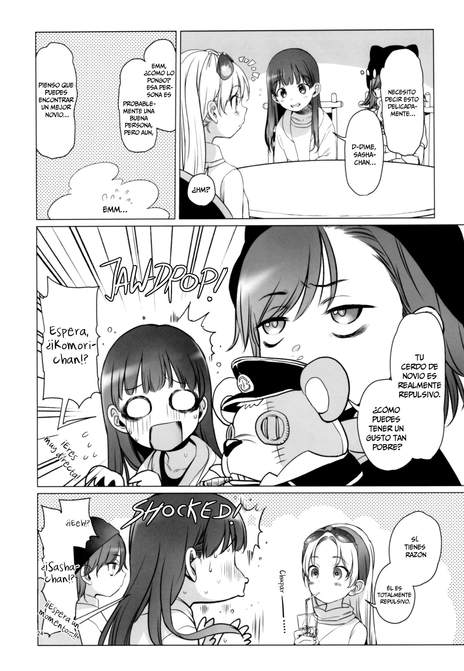 ようこそサーシャ！サーシャちゃんがようこそう