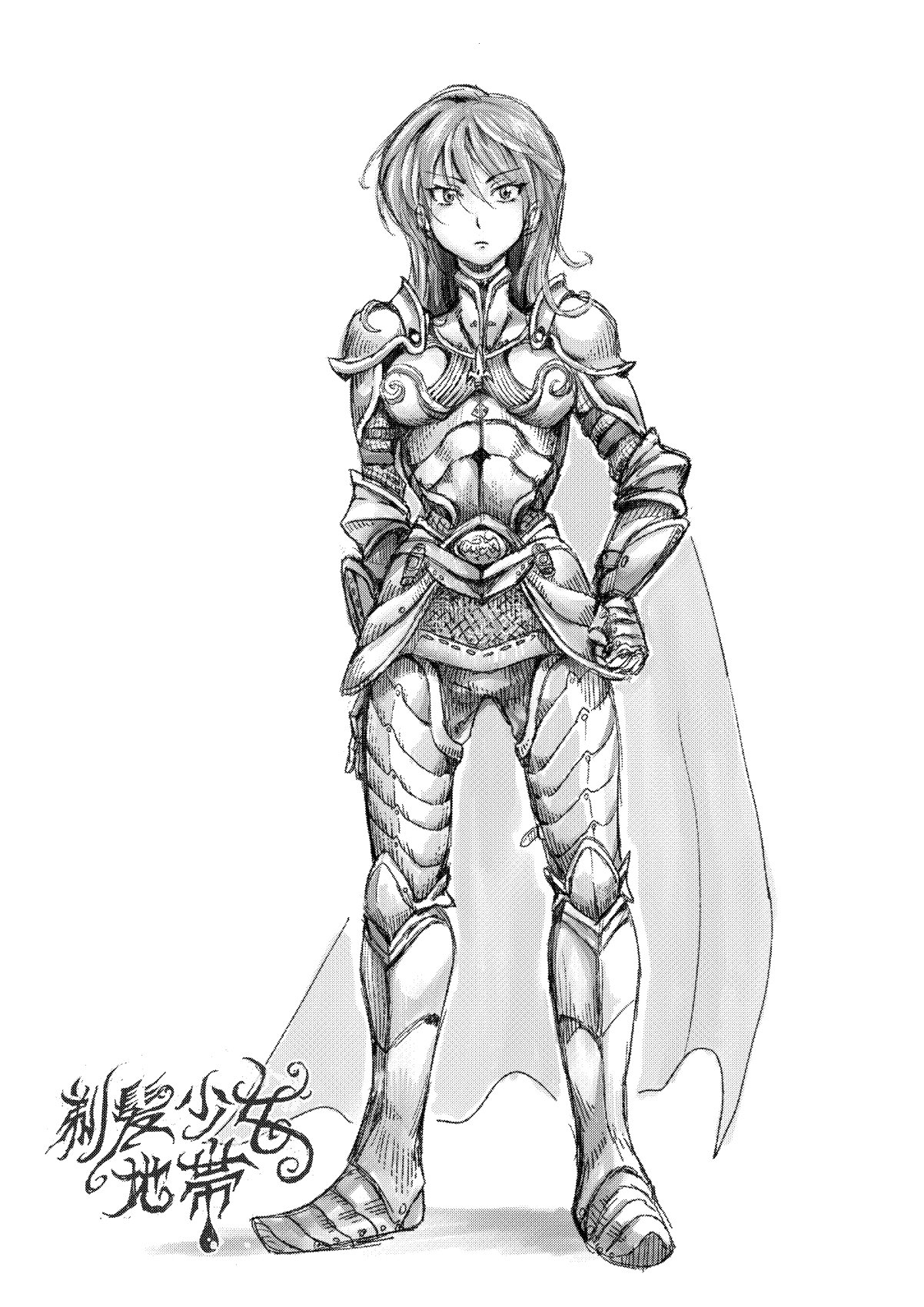 ウォンナキシリョウジョクテイハツ