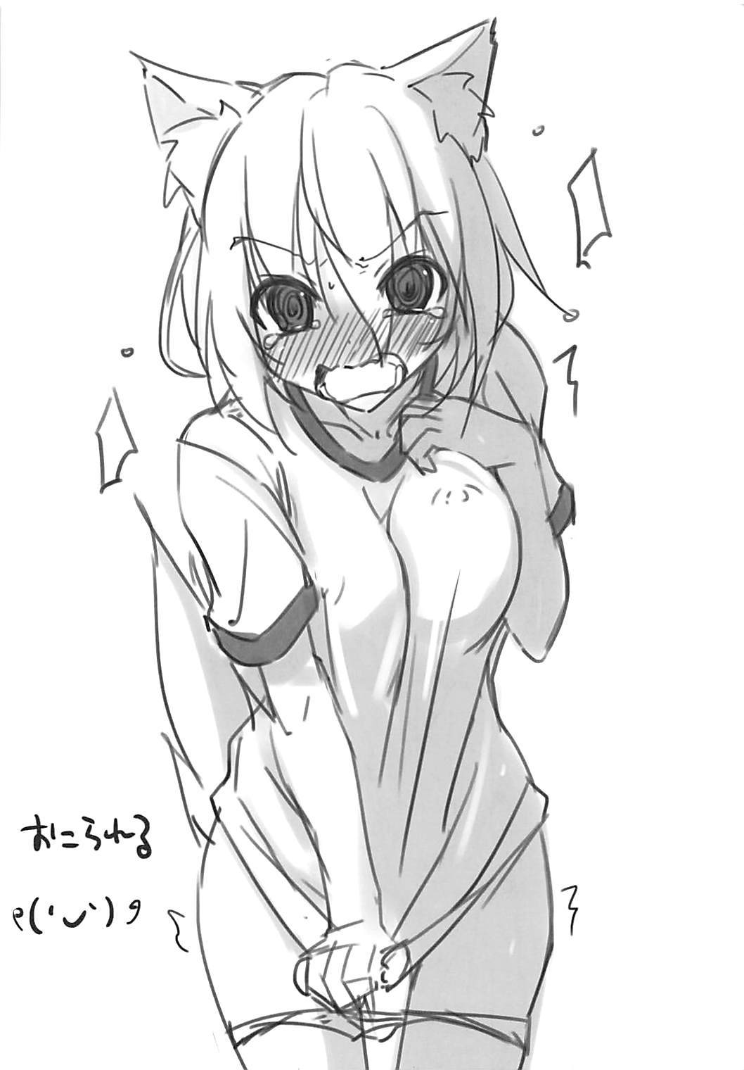 CUFFCA 05