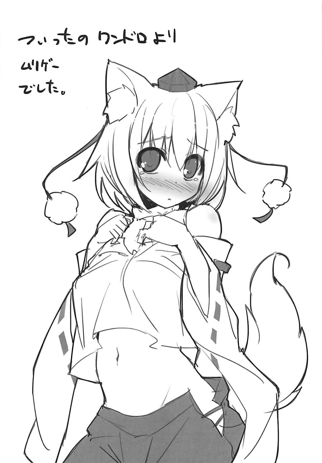 CUFFCA 05