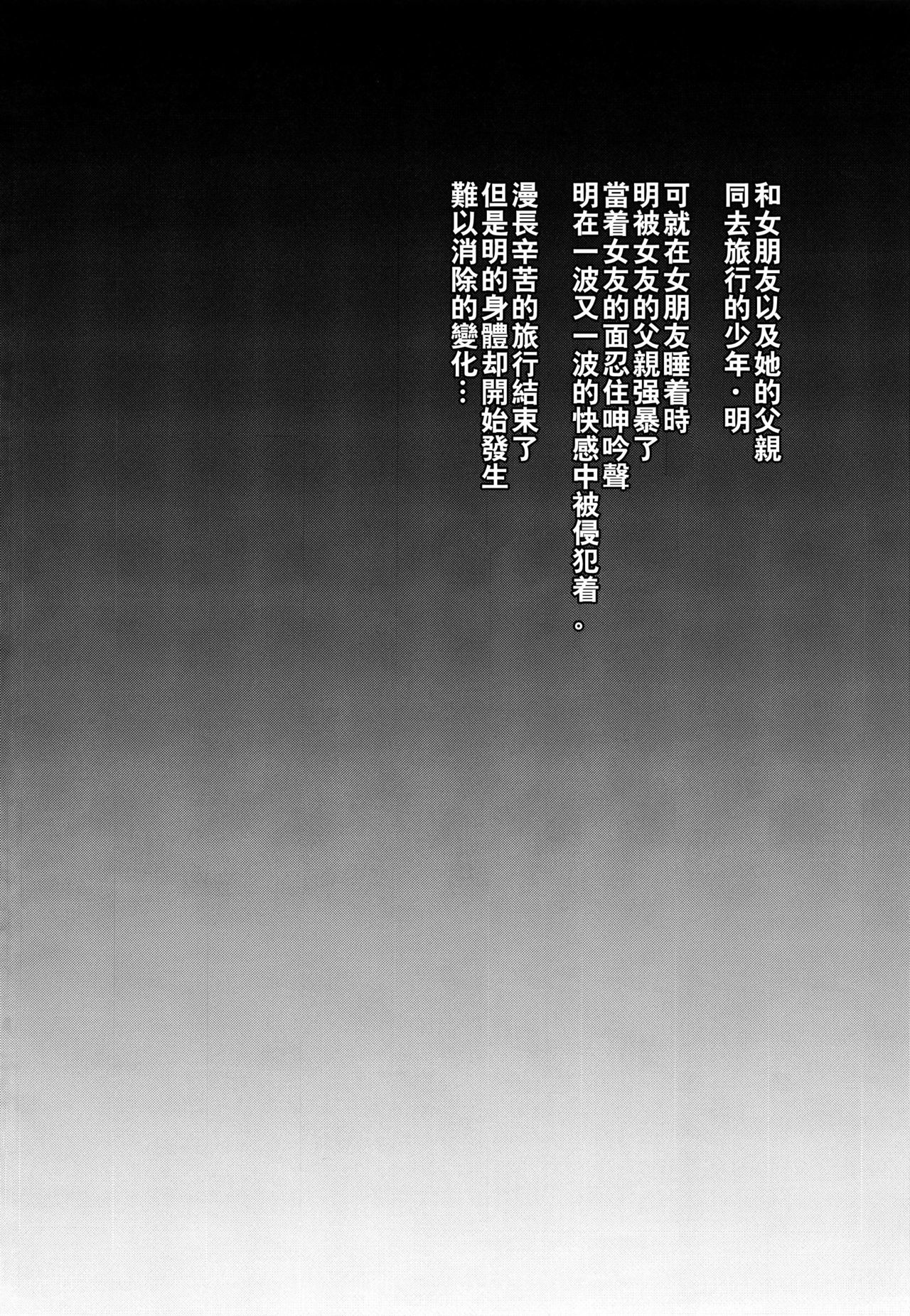 しっかく彼氏