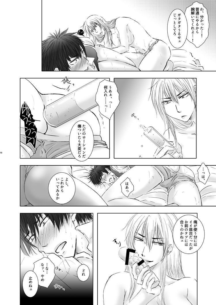 肉がすごいよ
