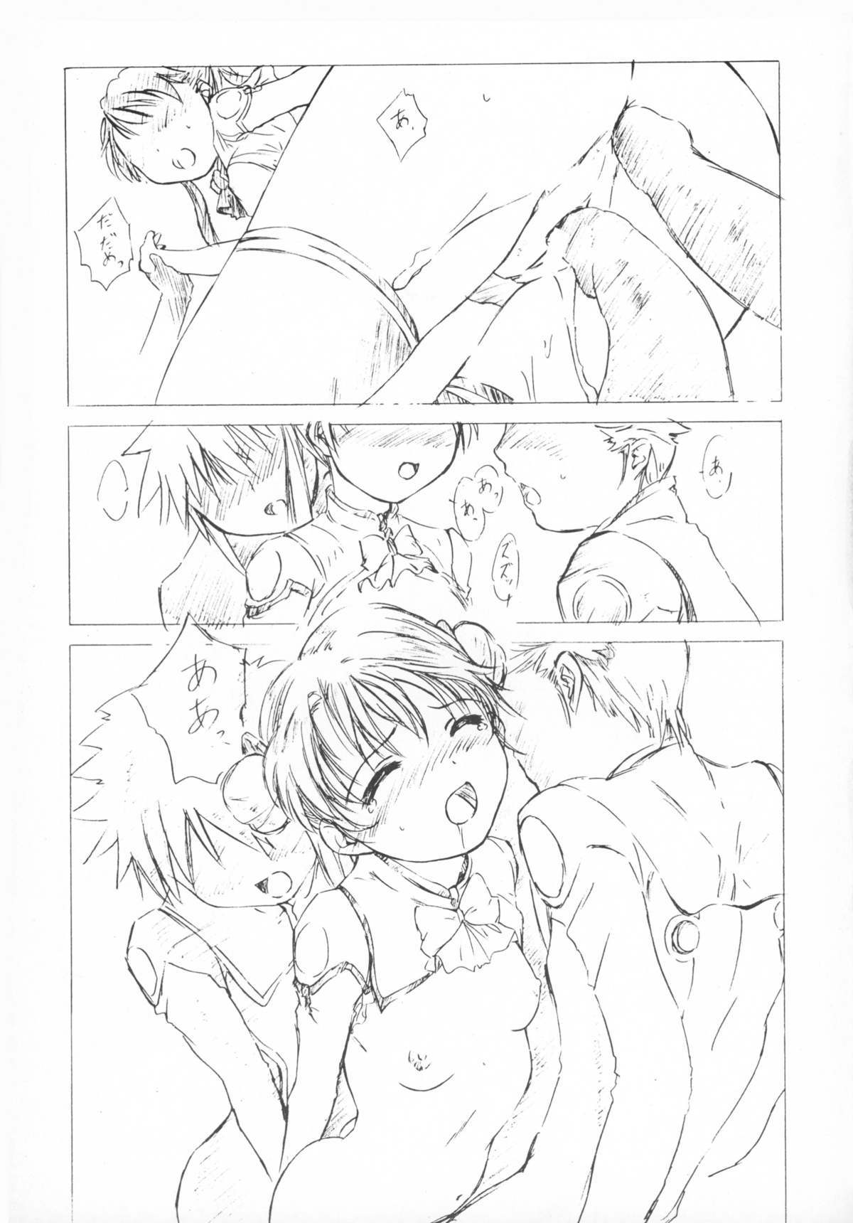 財団