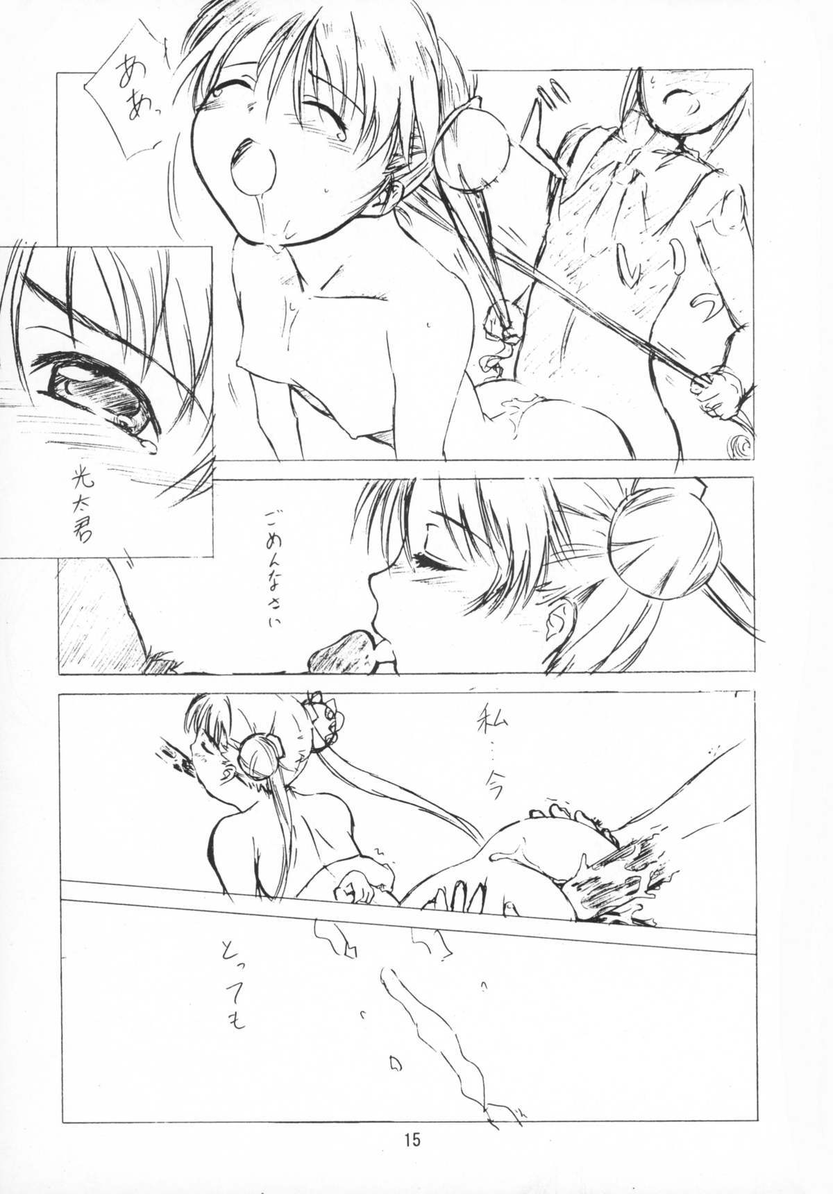 財団