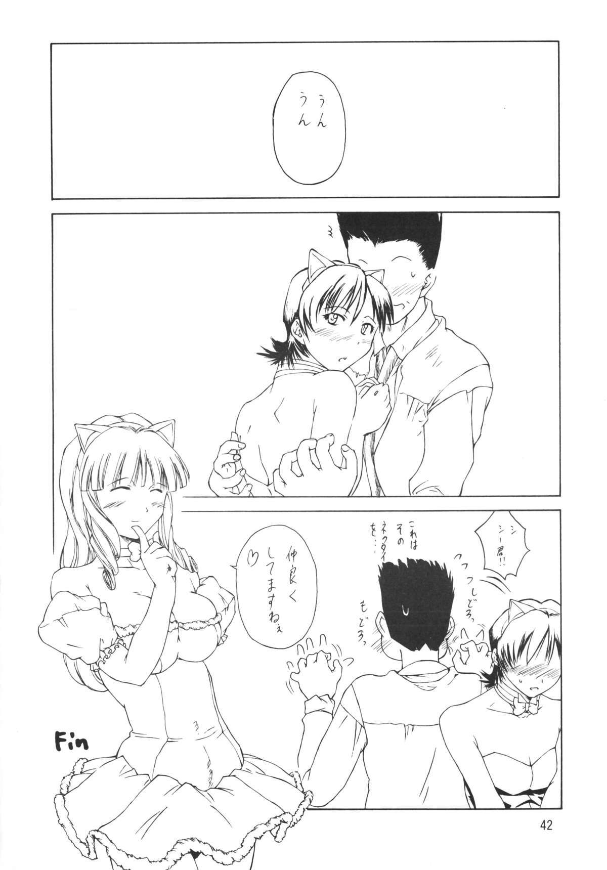 財団