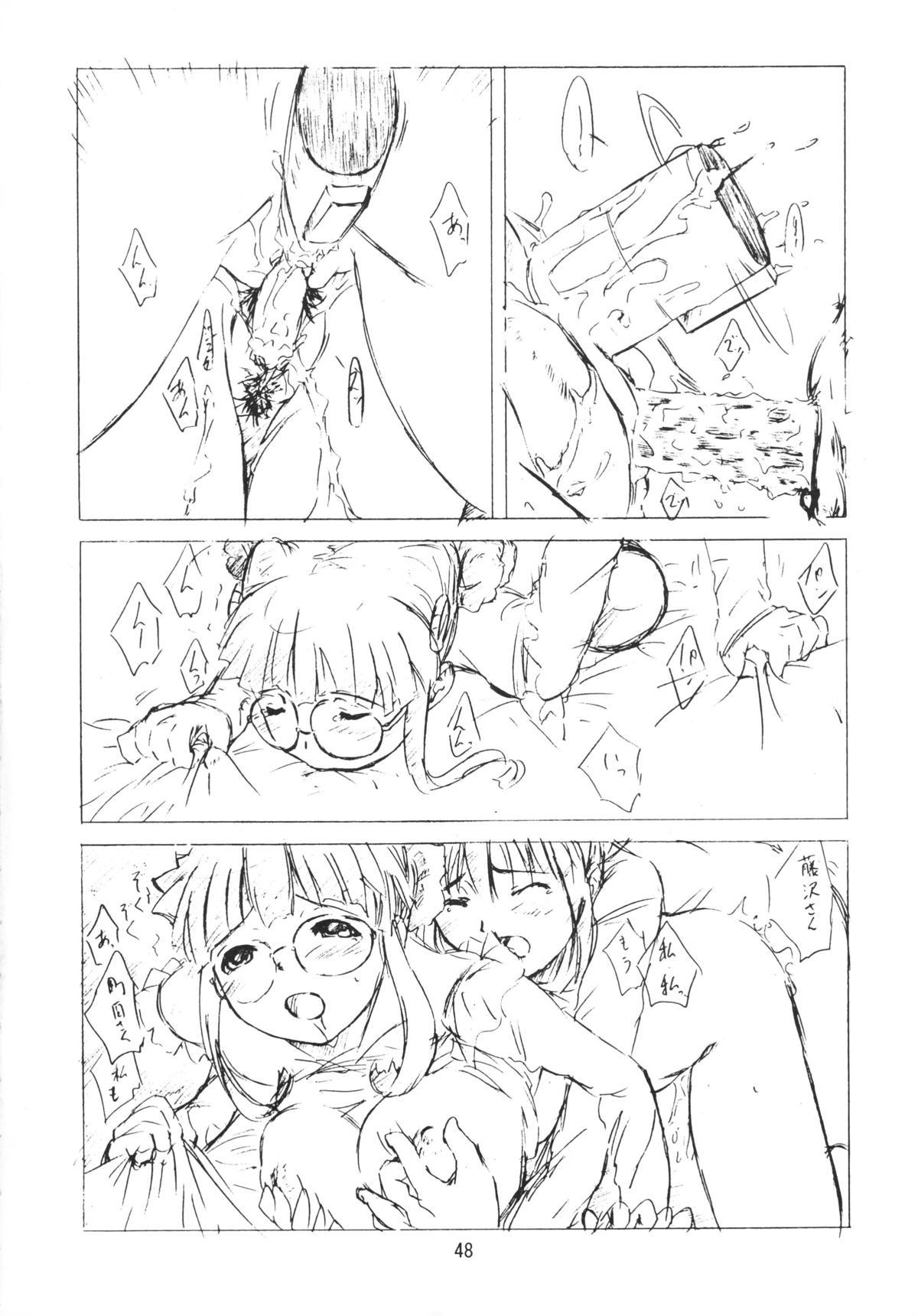 財団