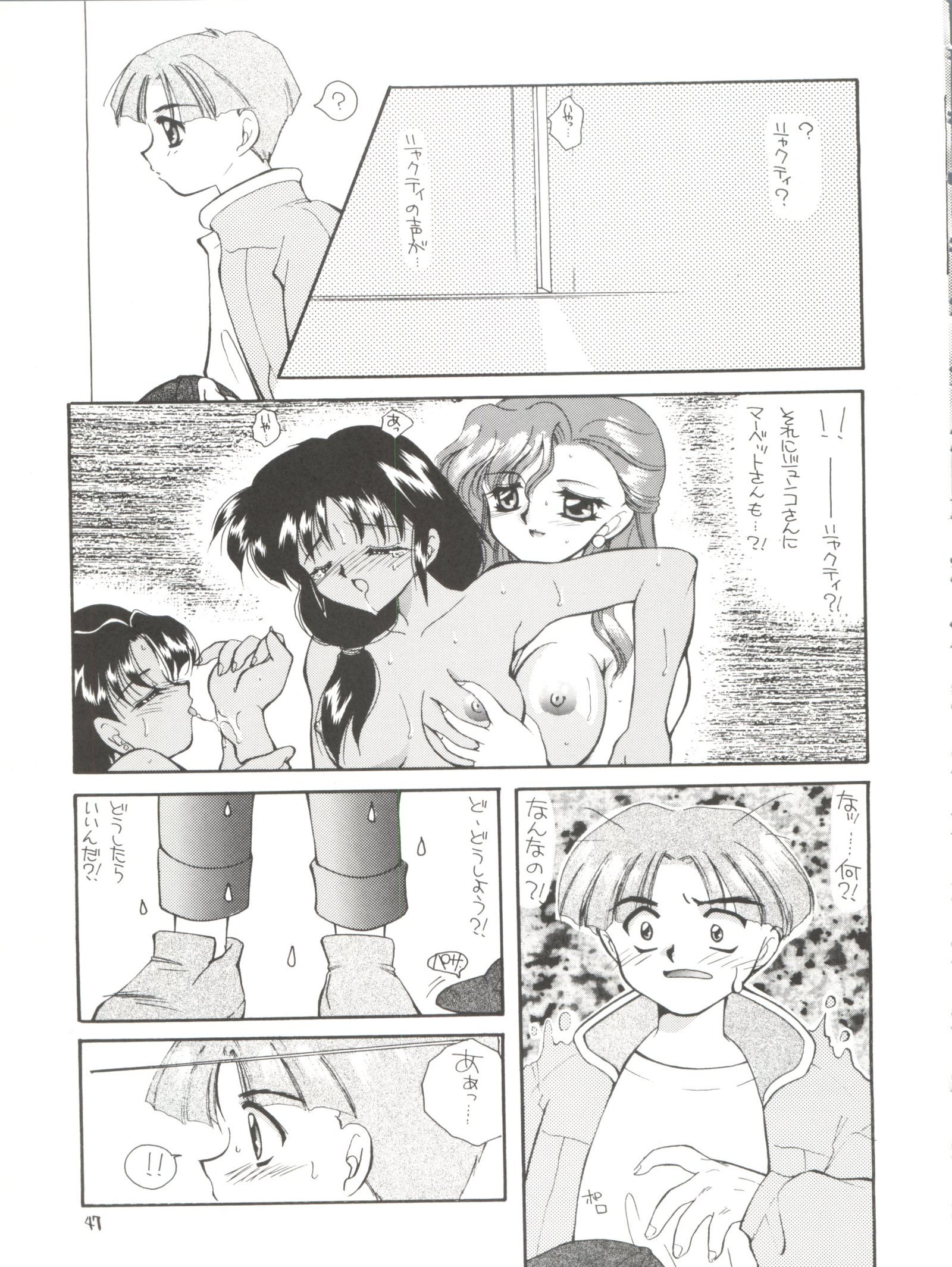プリズム