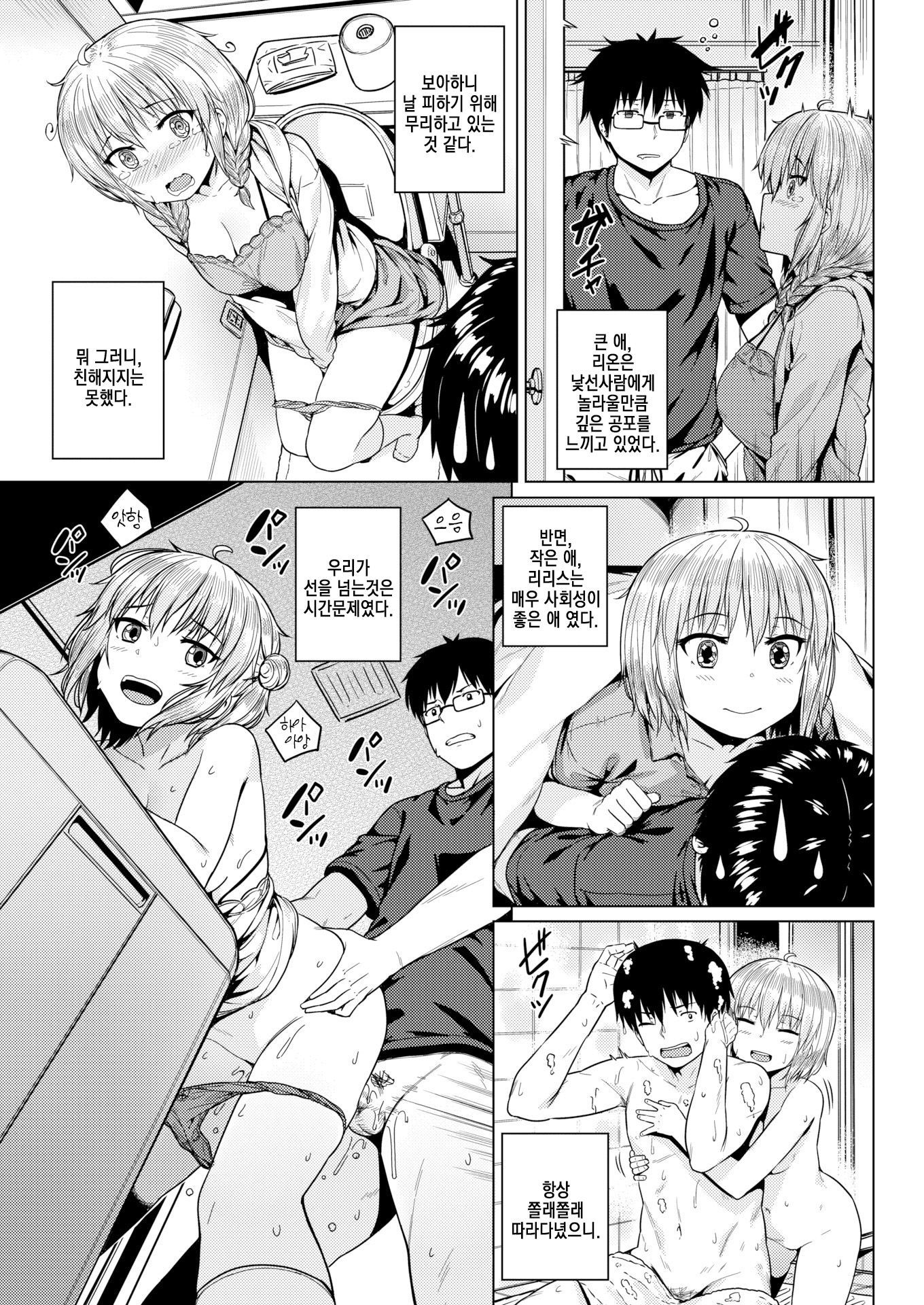 双葉喜二郎