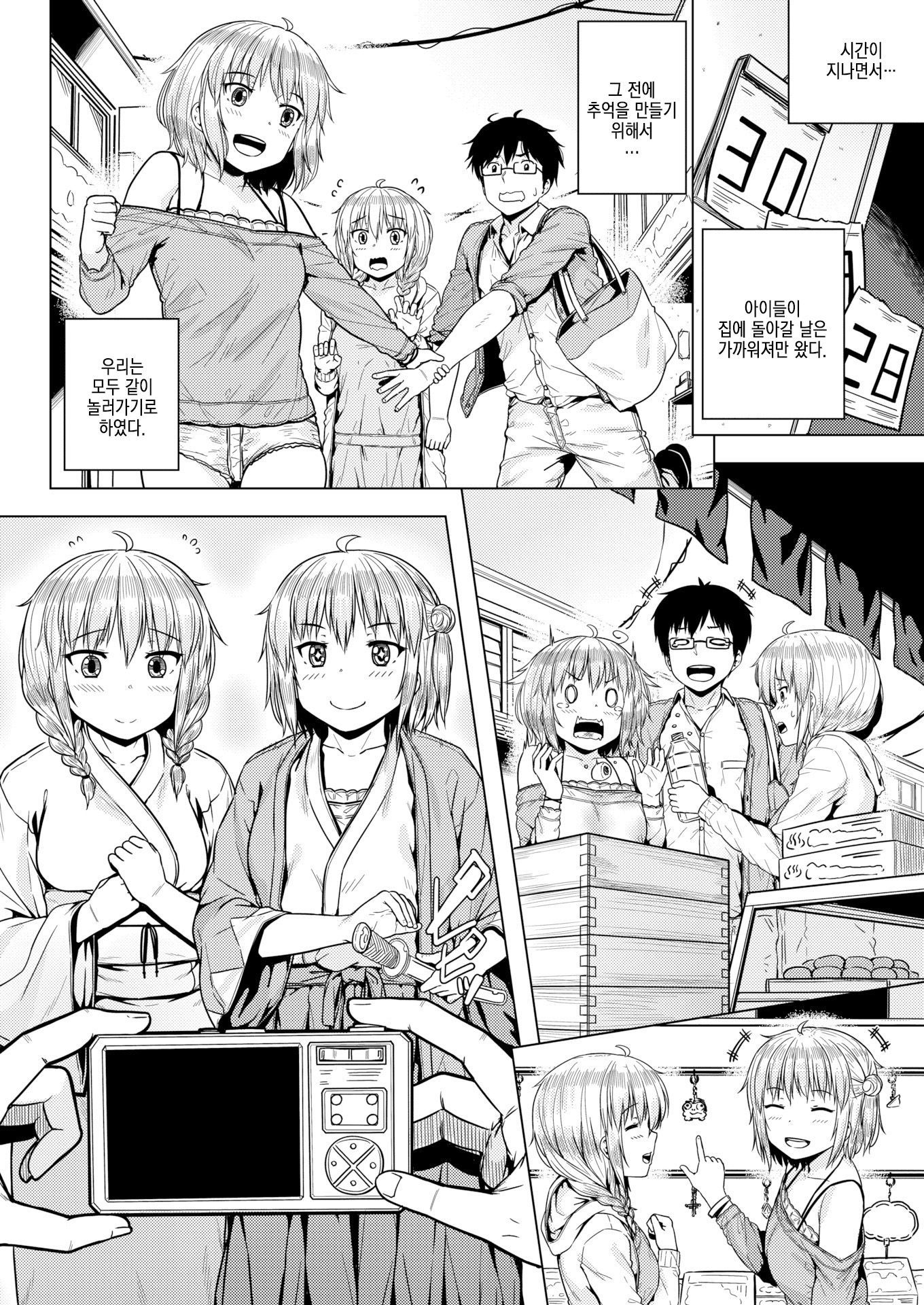 双葉喜二郎