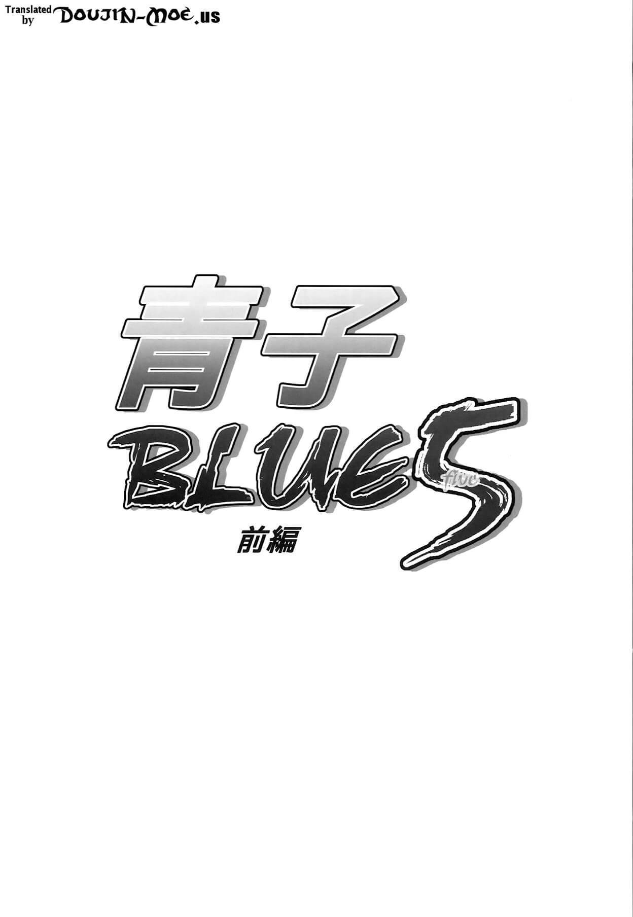 青子BLUE5parte01