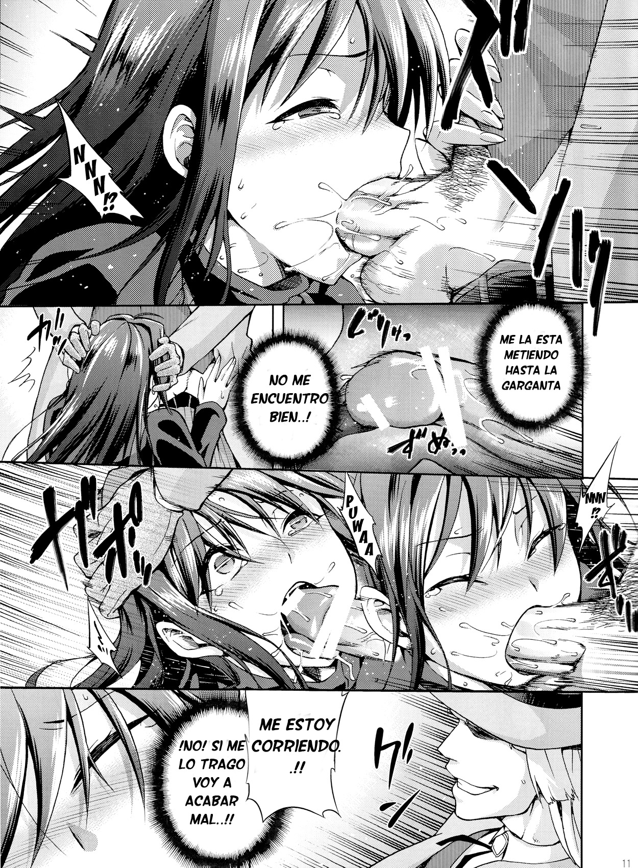 青子ブルー3