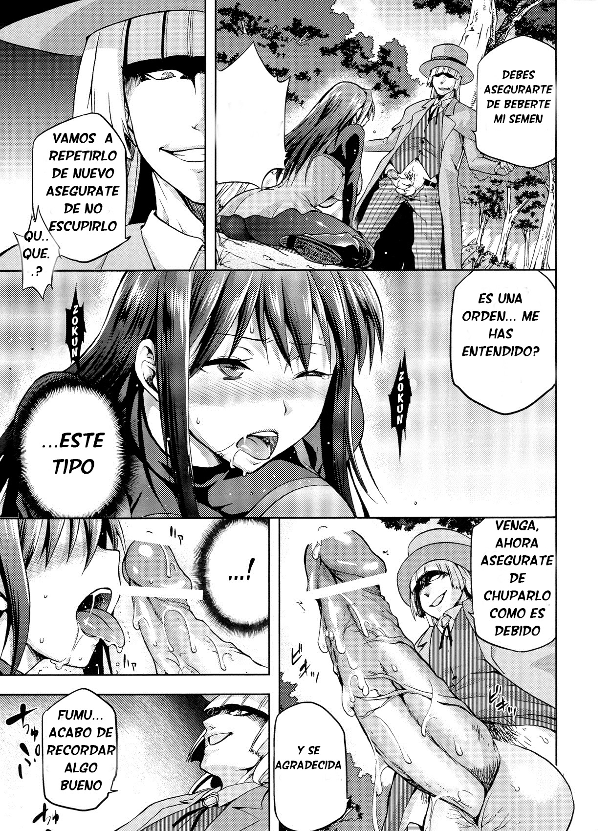 青子ブルー3