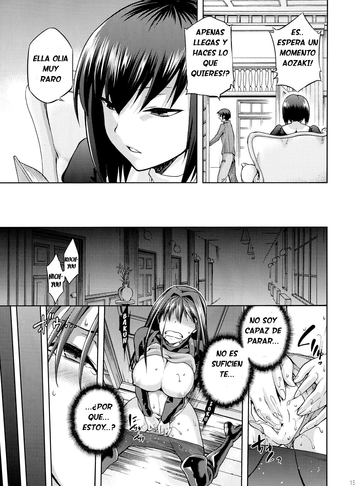 青子ブルー3