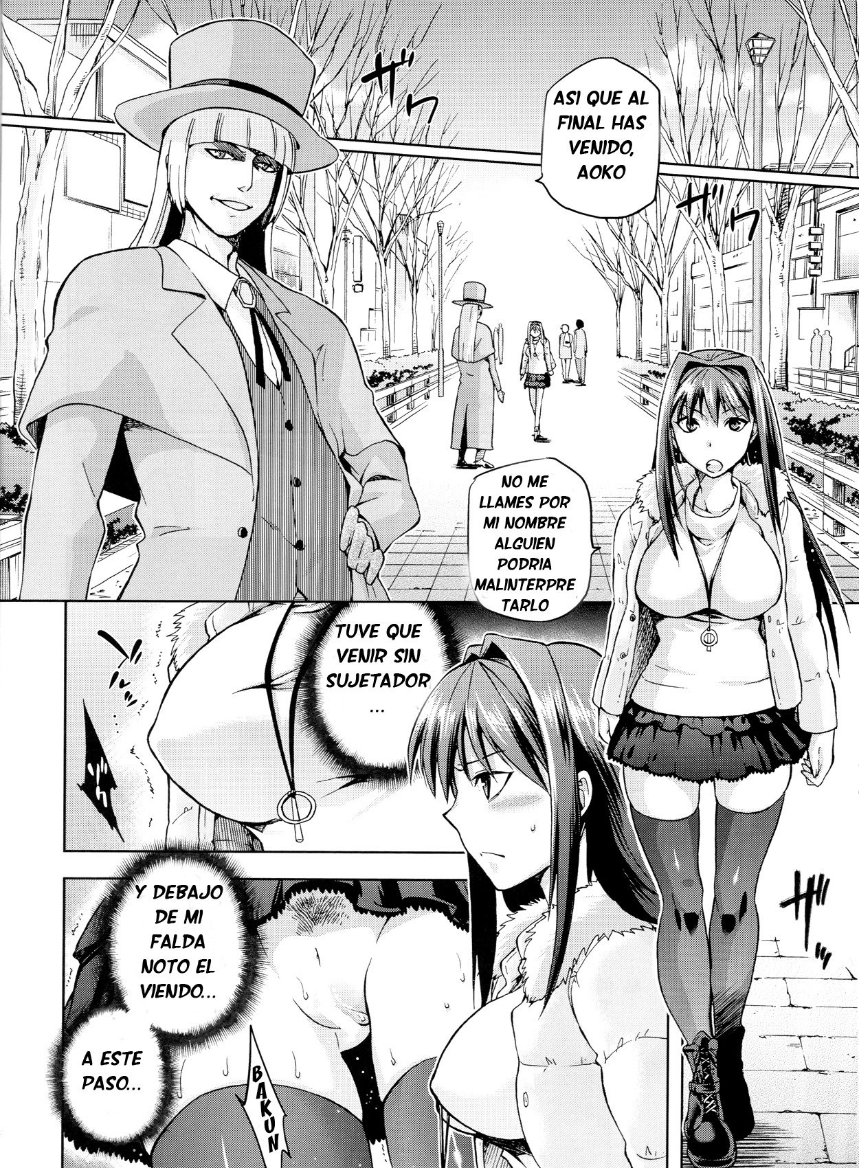 青子ブルー3