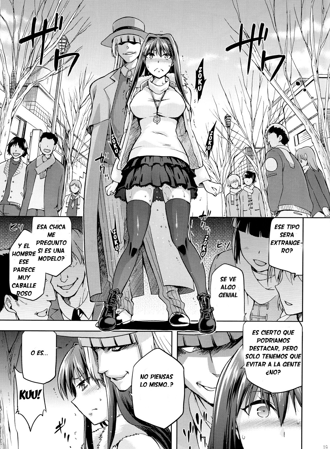 青子ブルー3