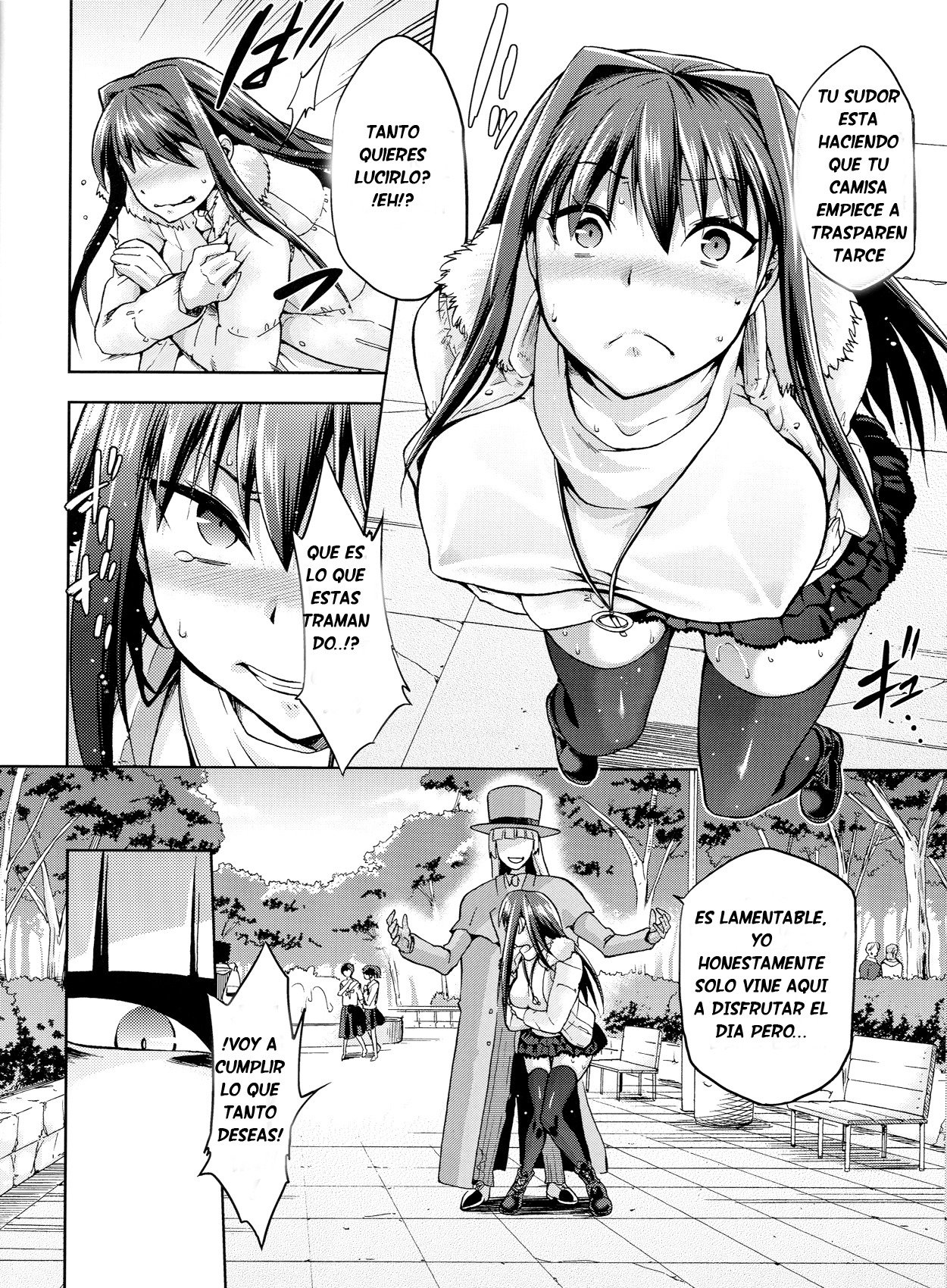 青子ブルー3