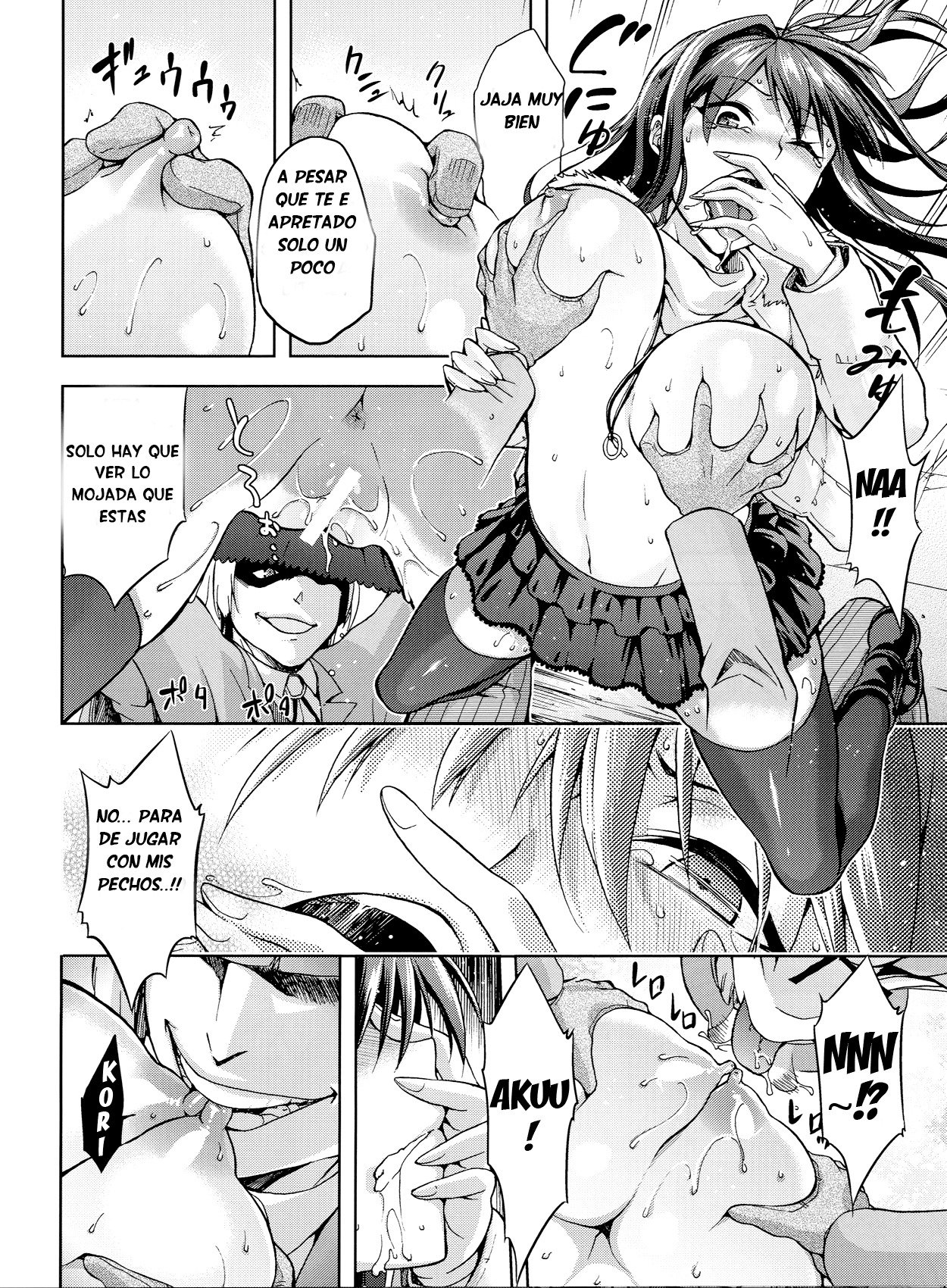青子ブルー3
