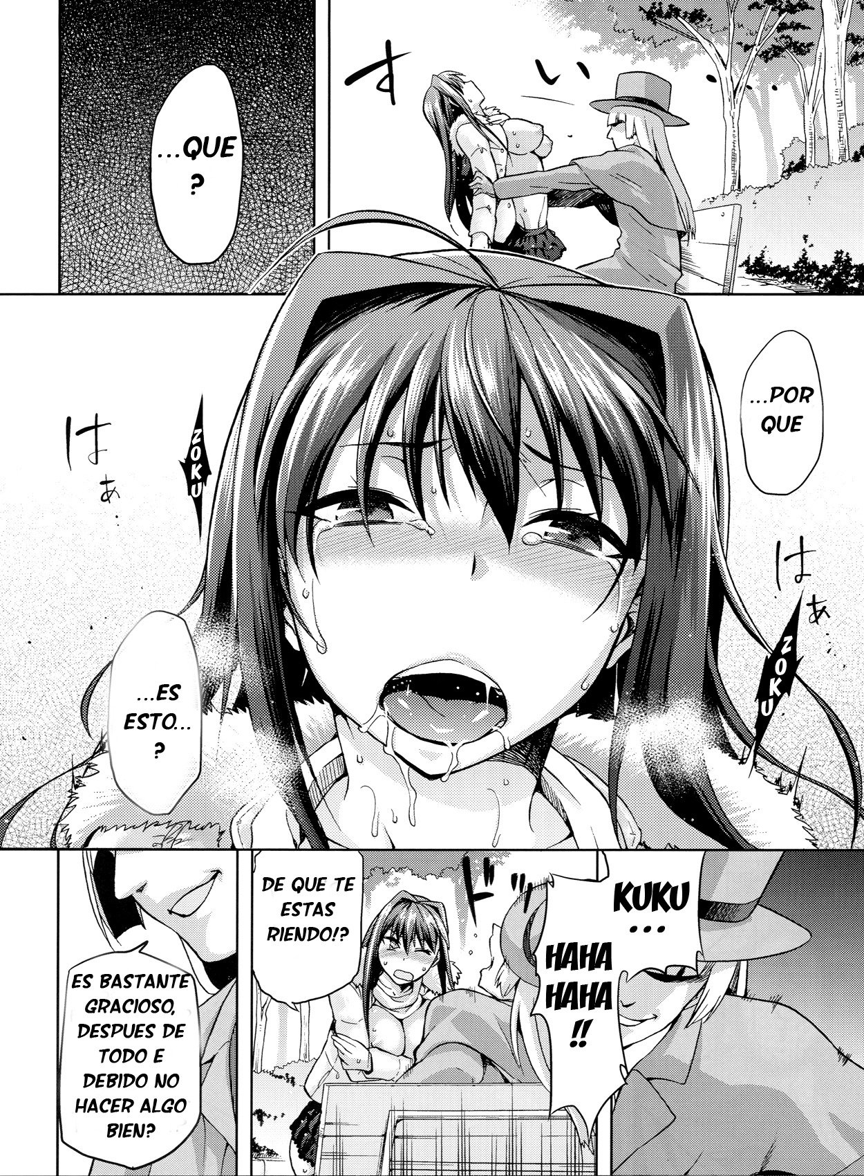 青子ブルー3