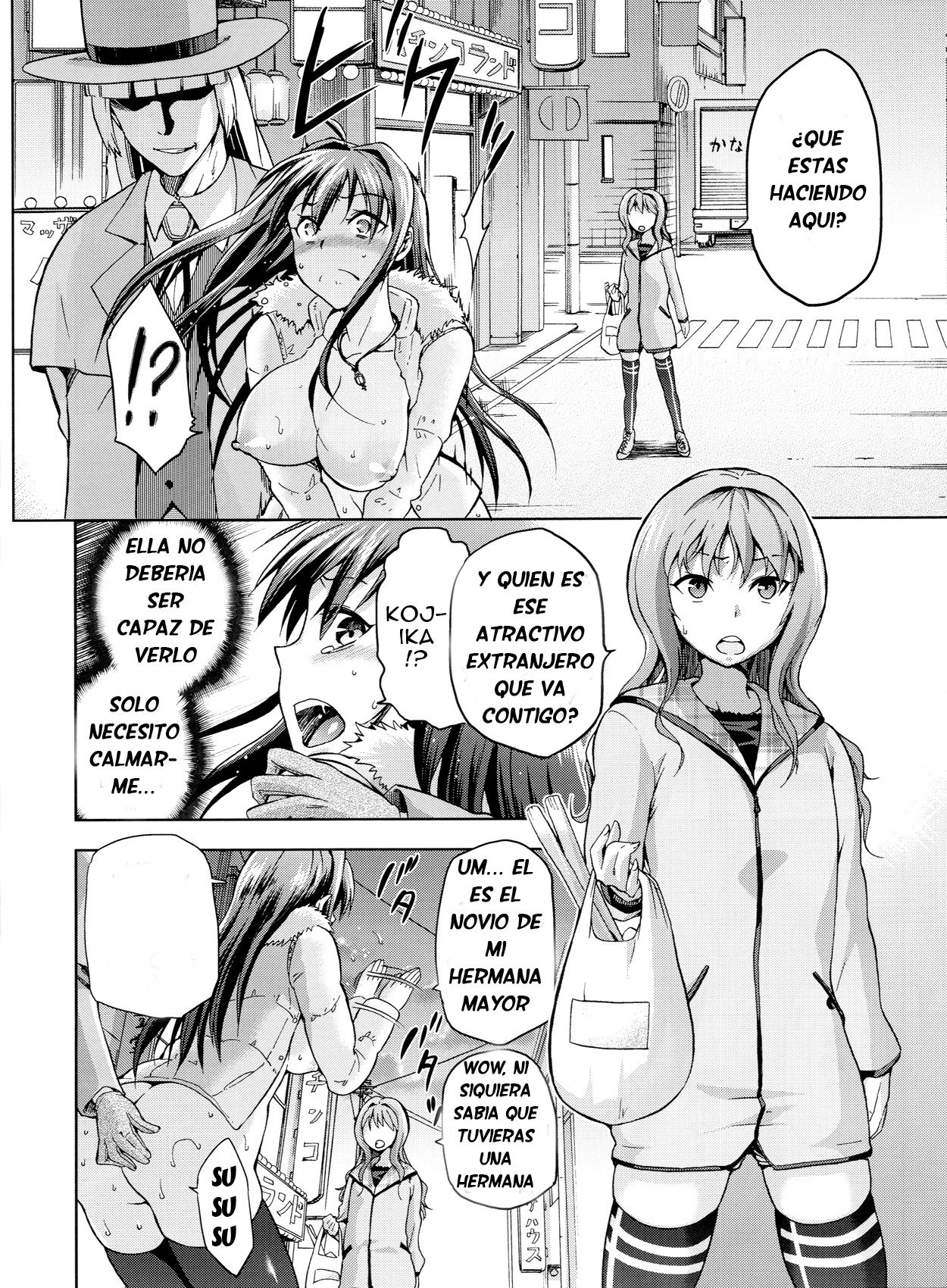 青子ブルー3