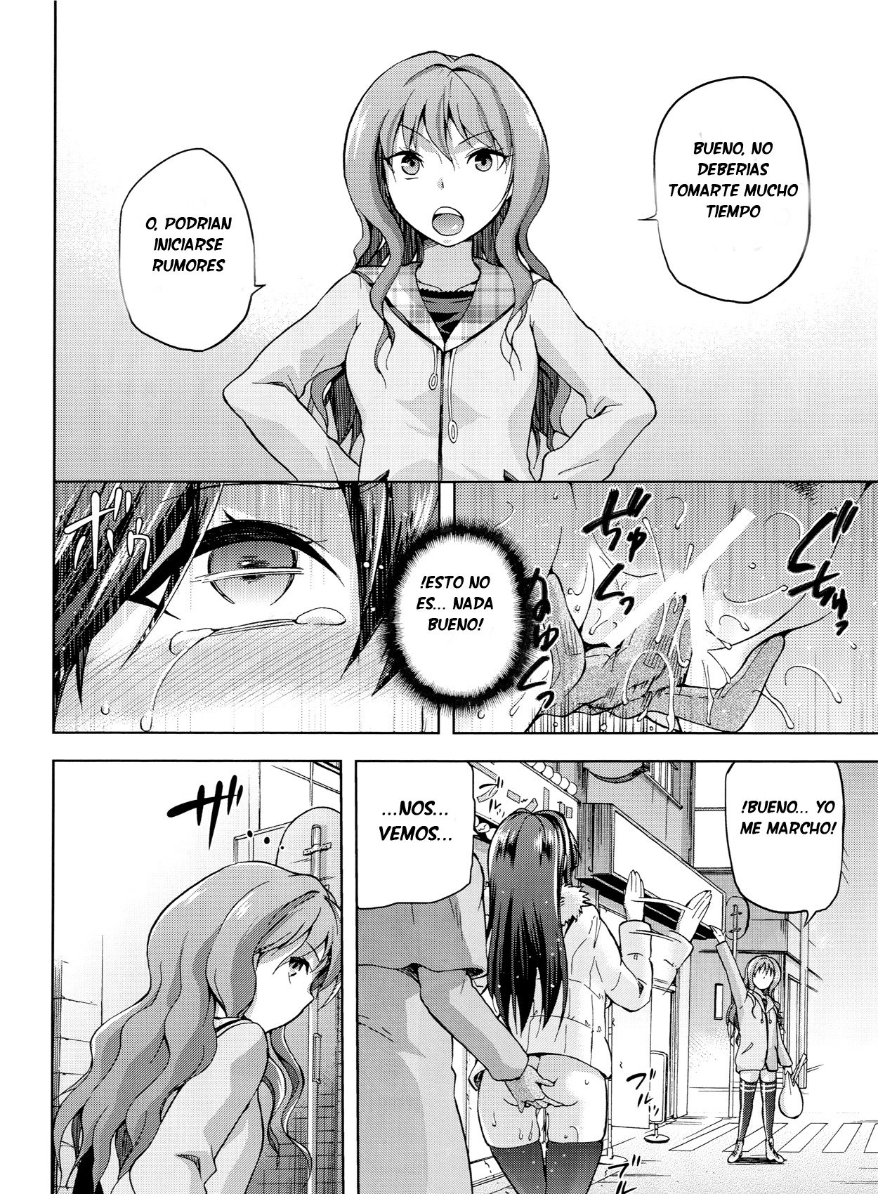 青子ブルー3