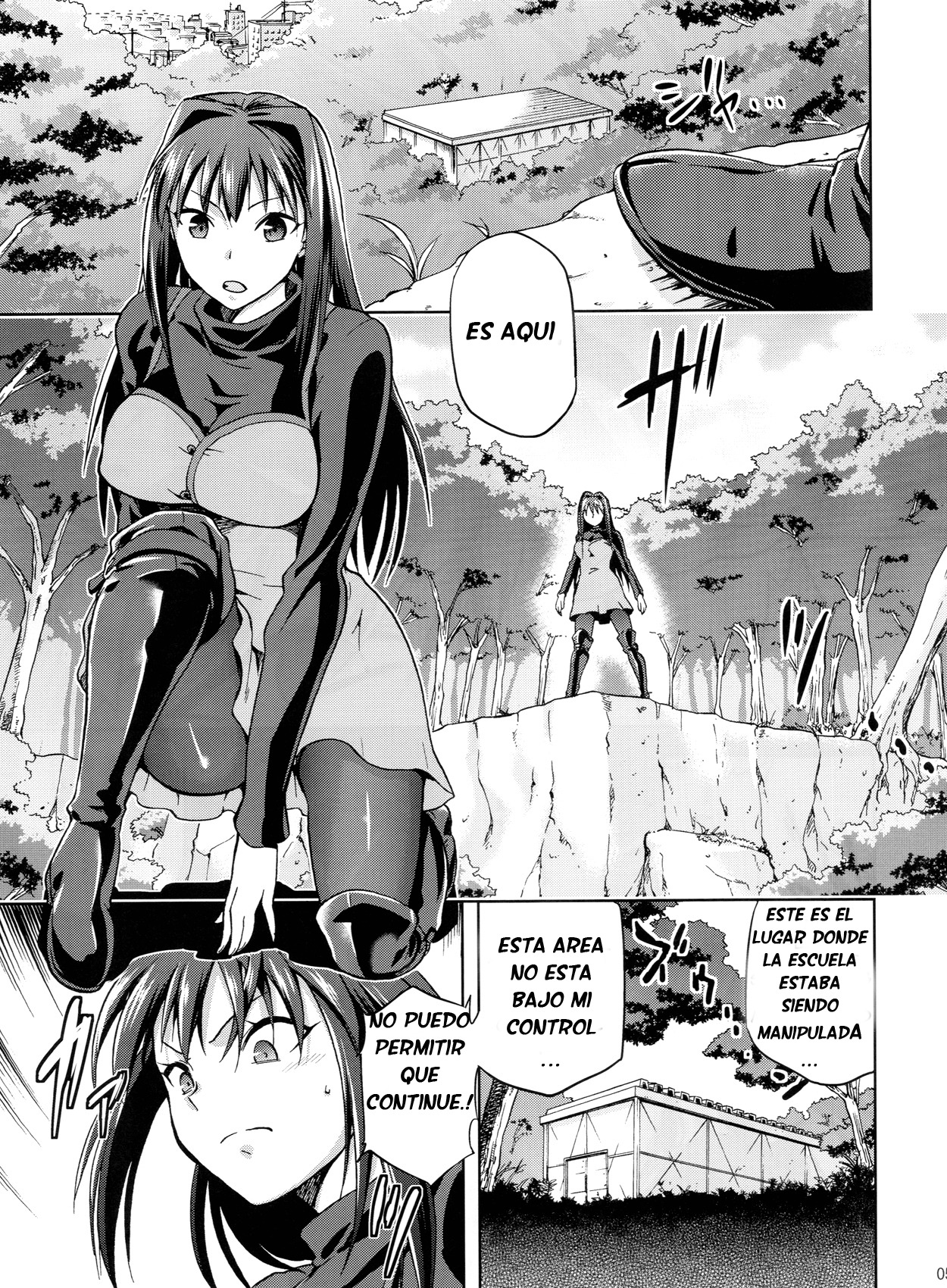 青子ブルー3