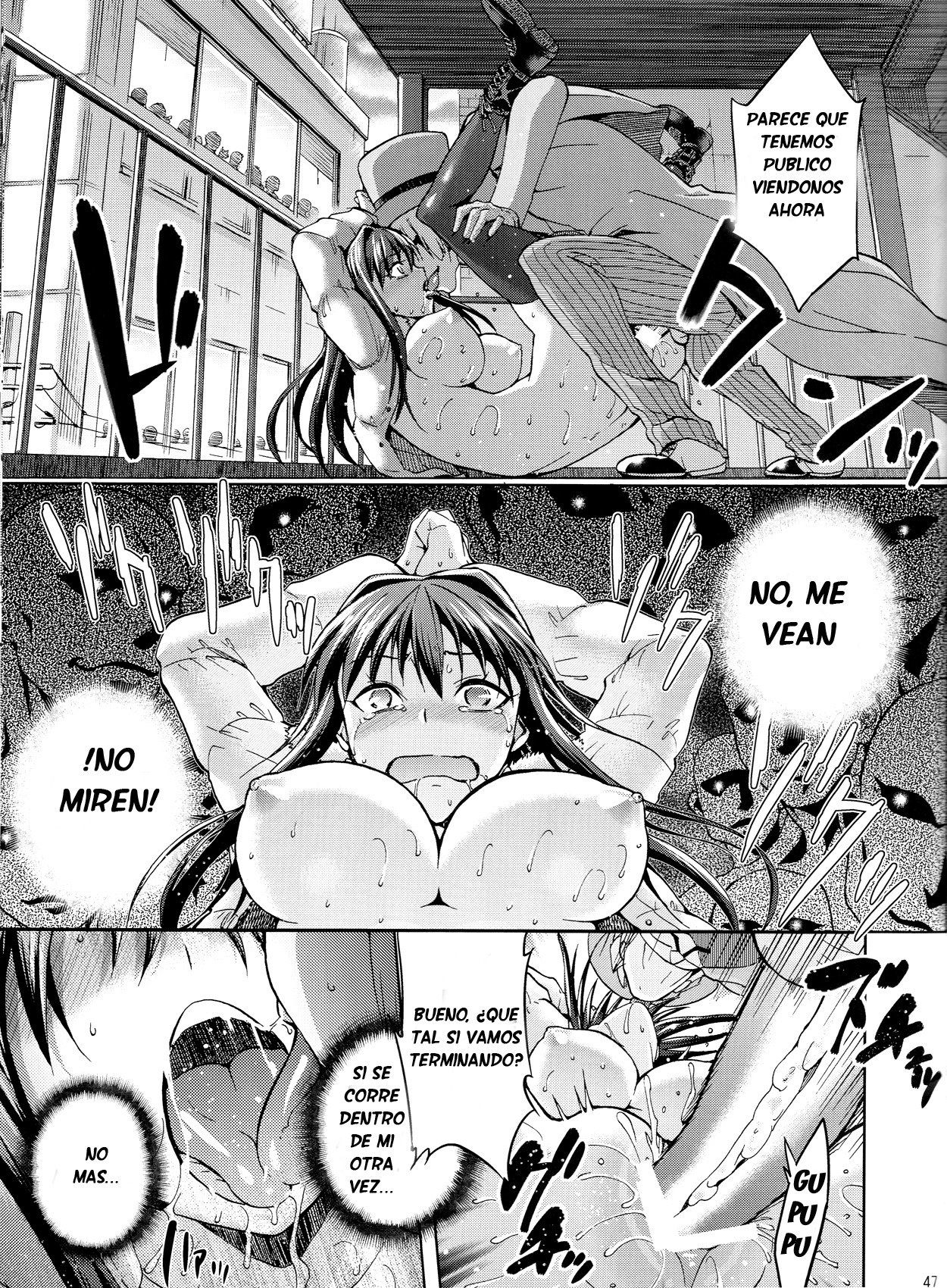 青子ブルー3