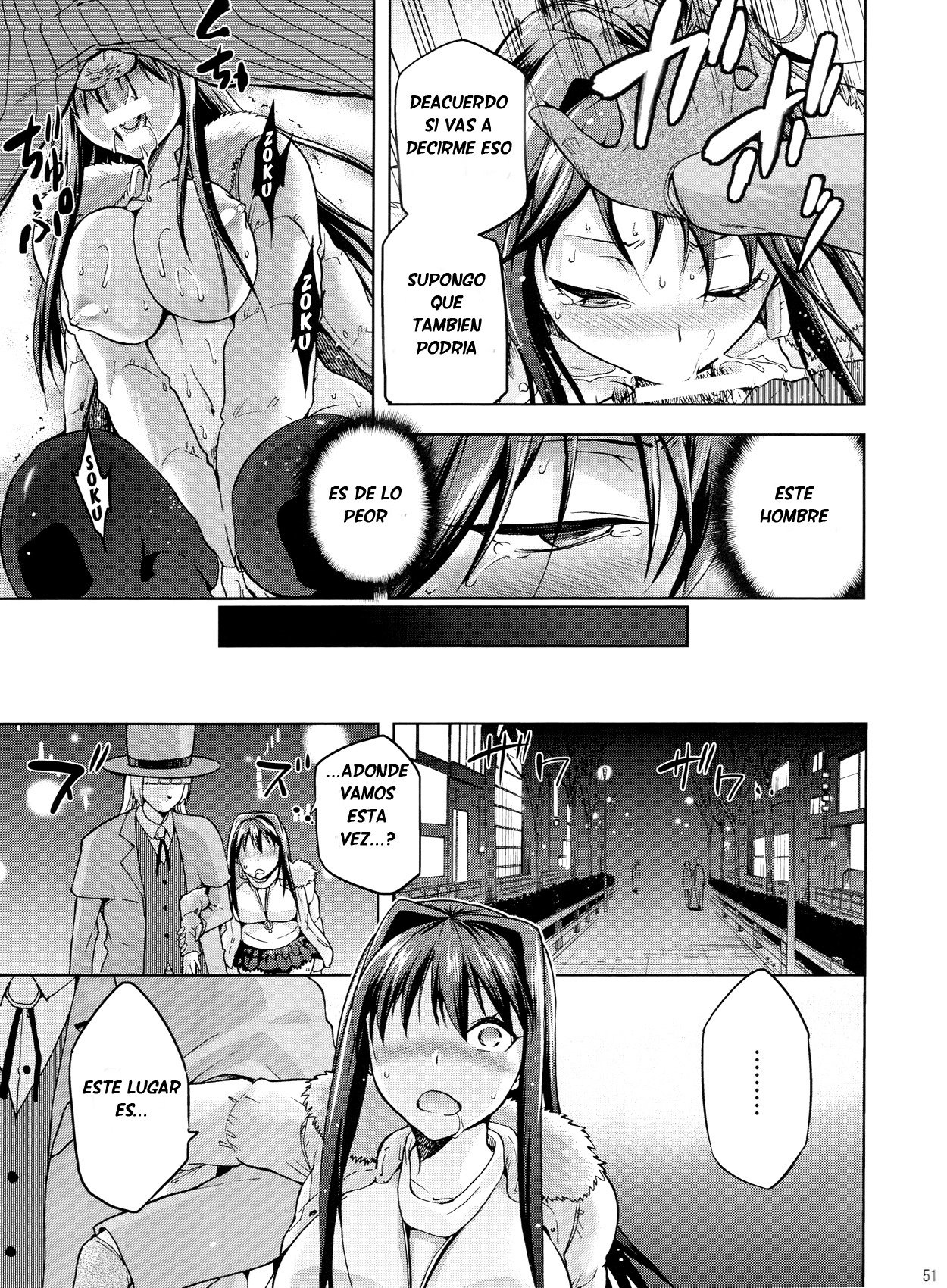 青子ブルー3