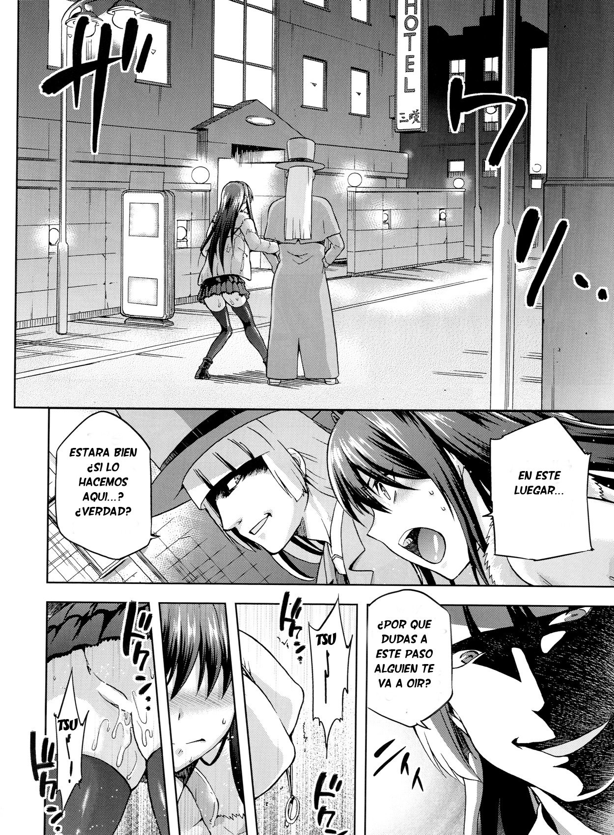 青子ブルー3