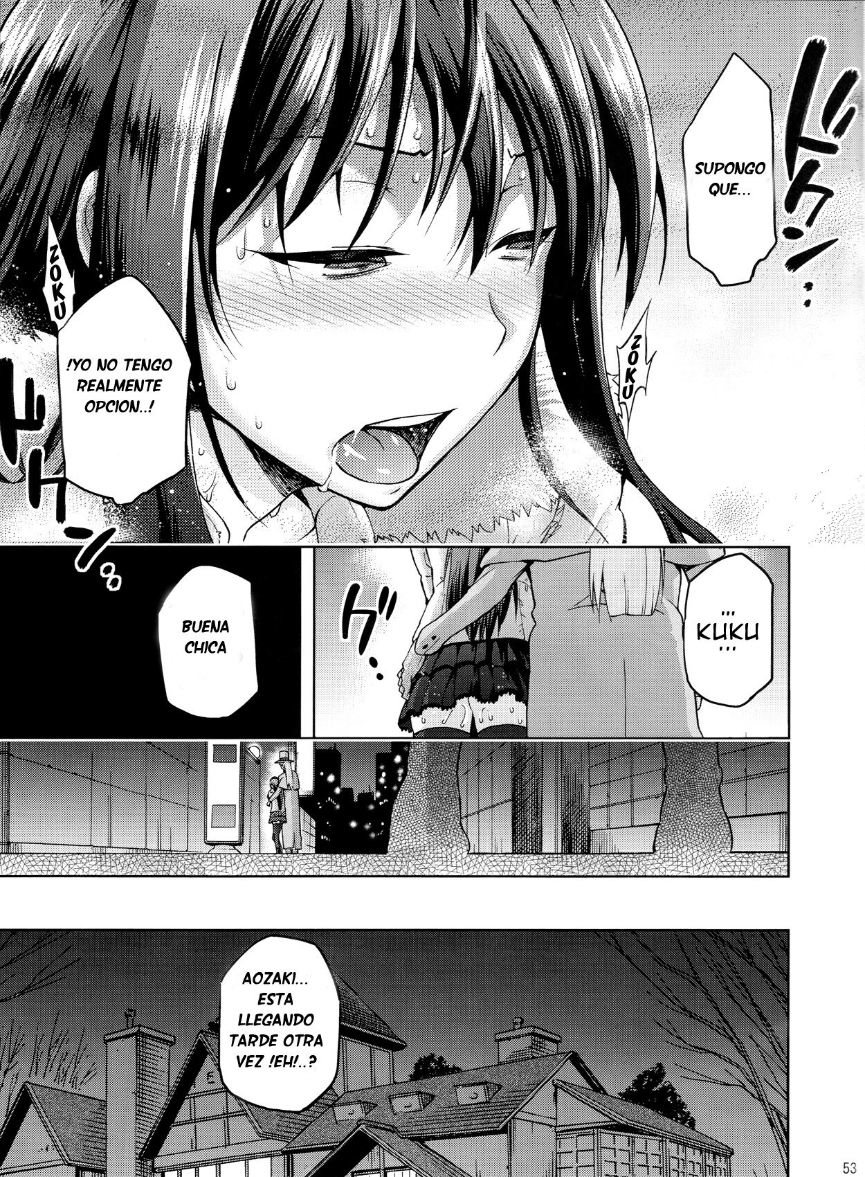 青子ブルー3