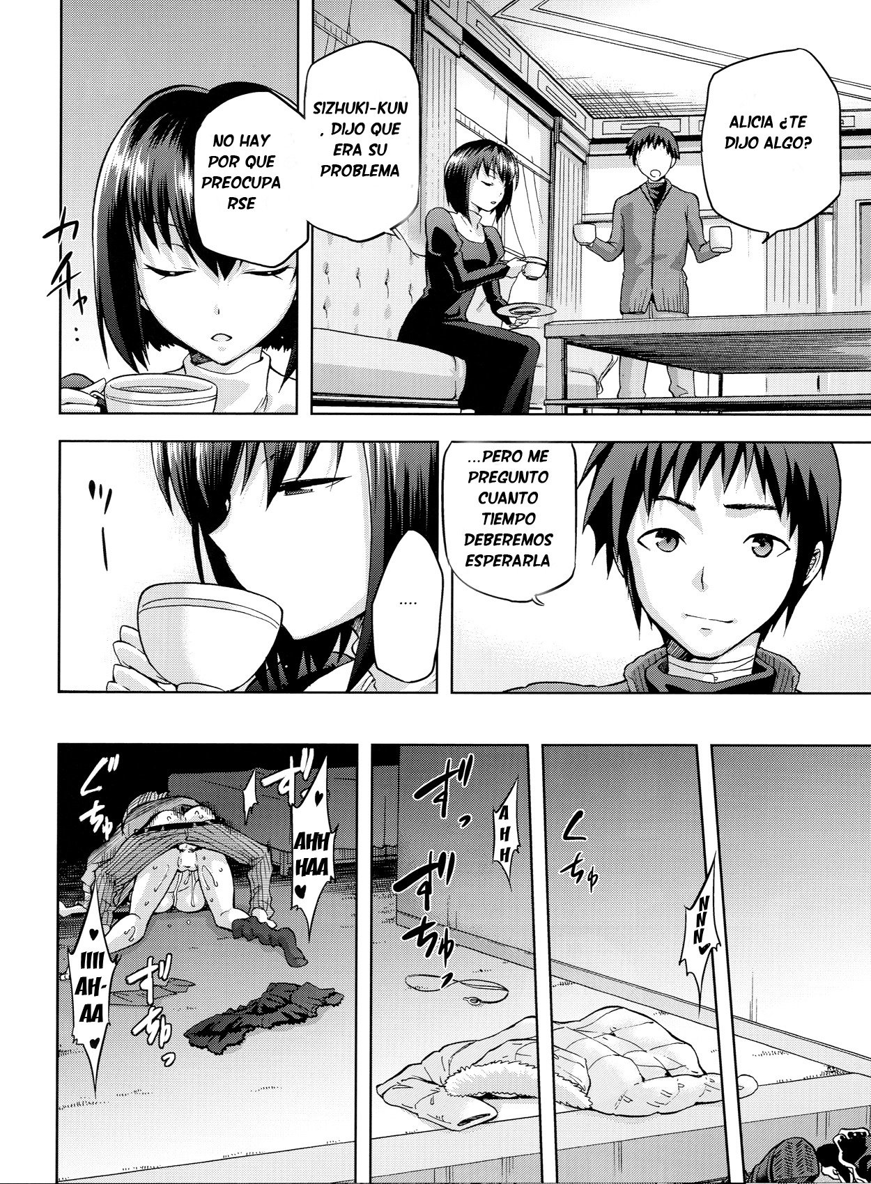 青子ブルー3