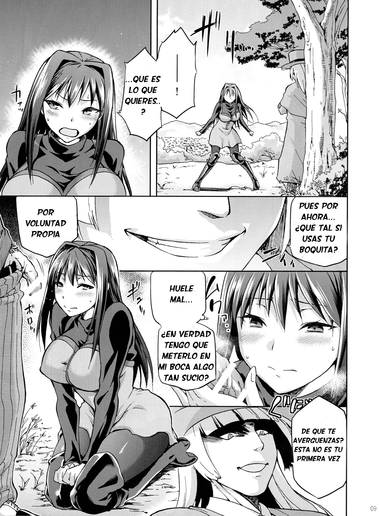 青子ブルー3