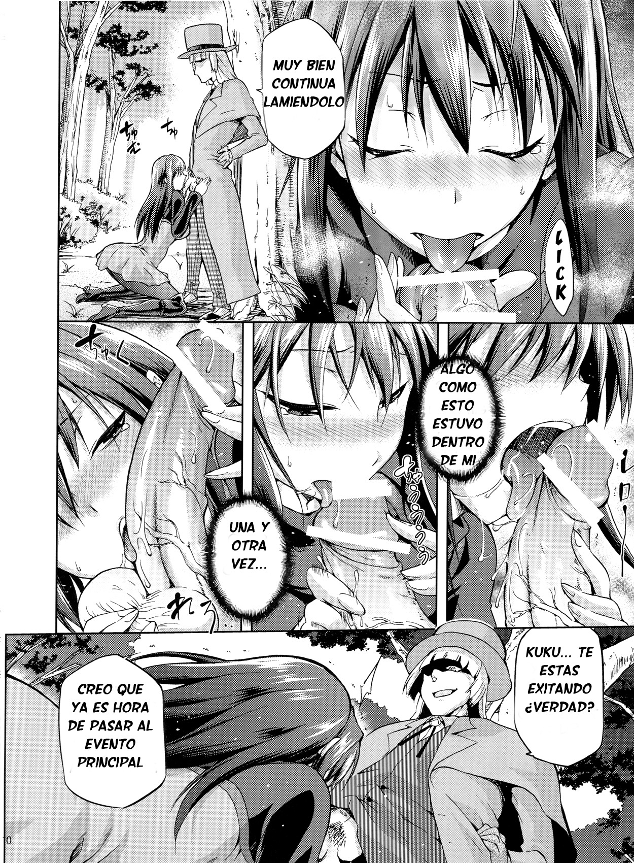 青子ブルー3