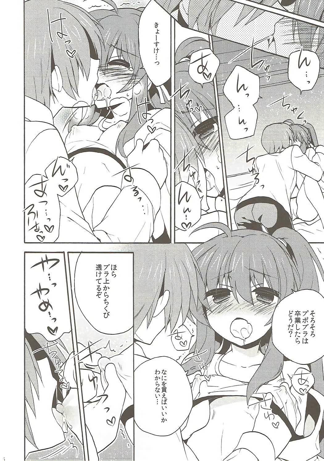 大人になんてなりたくない！