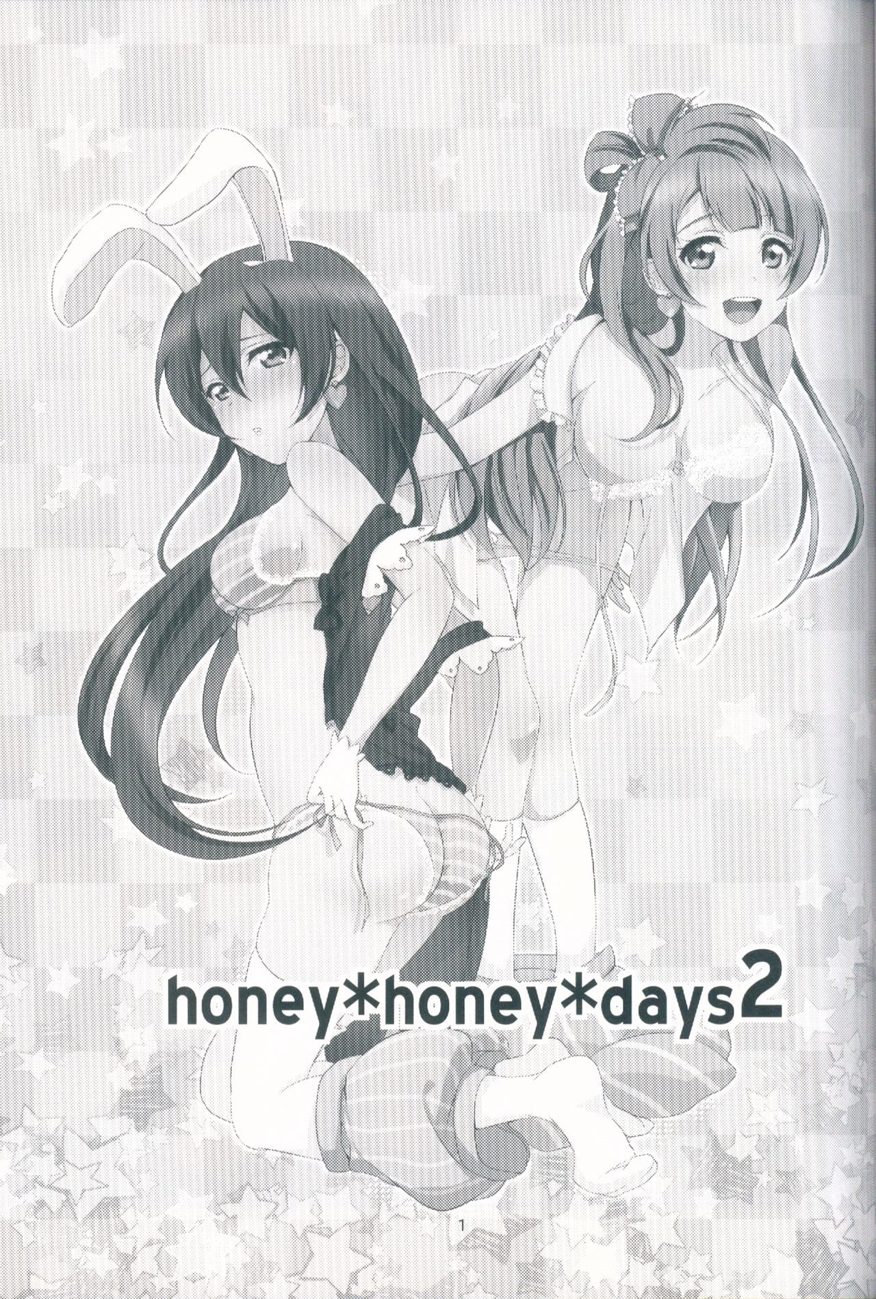 honey * honey * days2