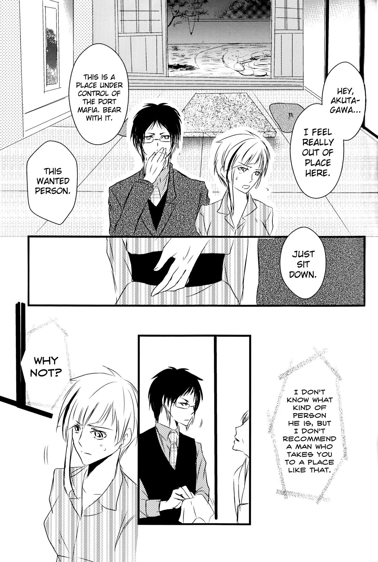 ツイオクのソレツ英語ビリビリ