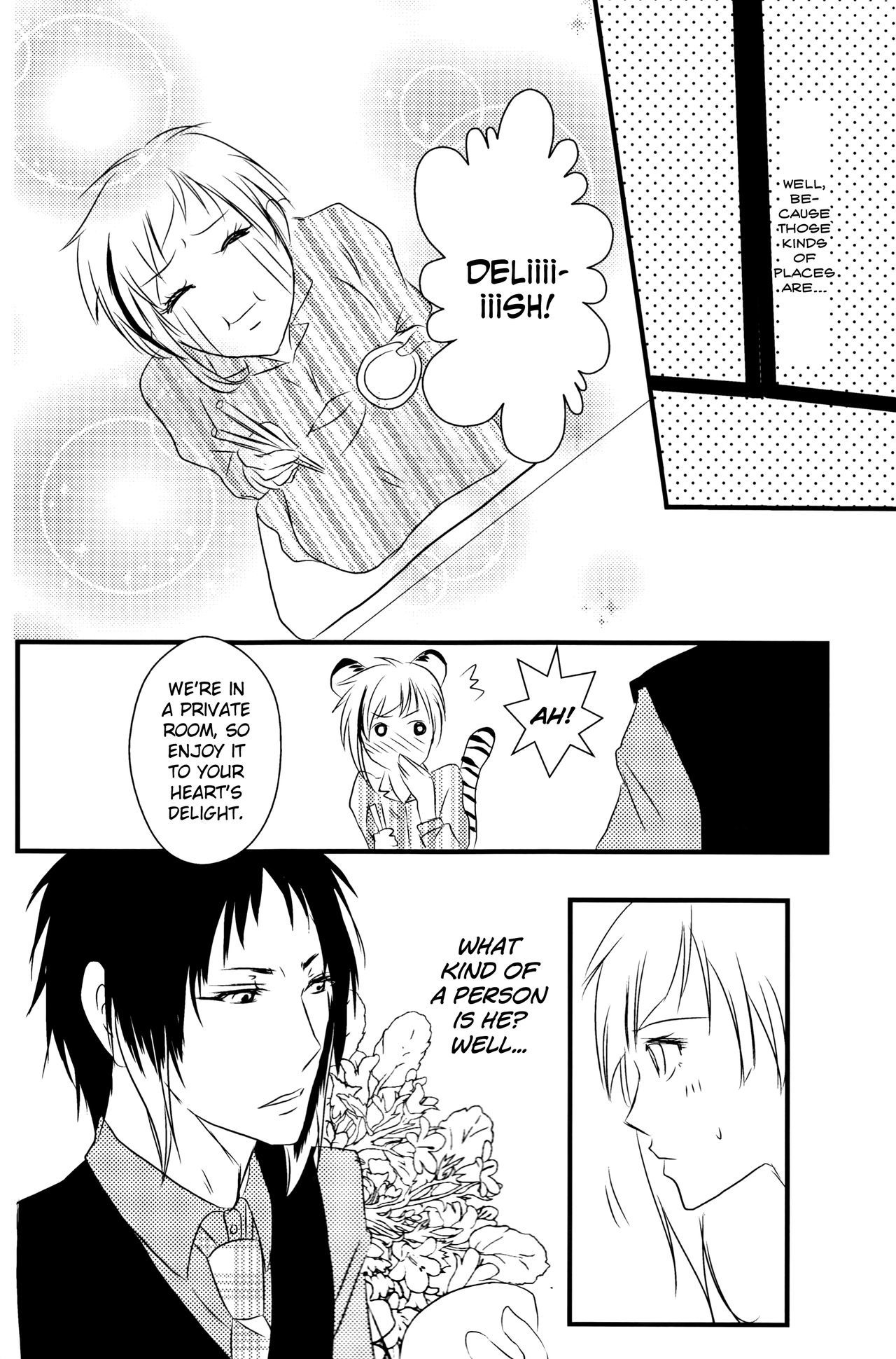 ツイオクのソレツ英語ビリビリ